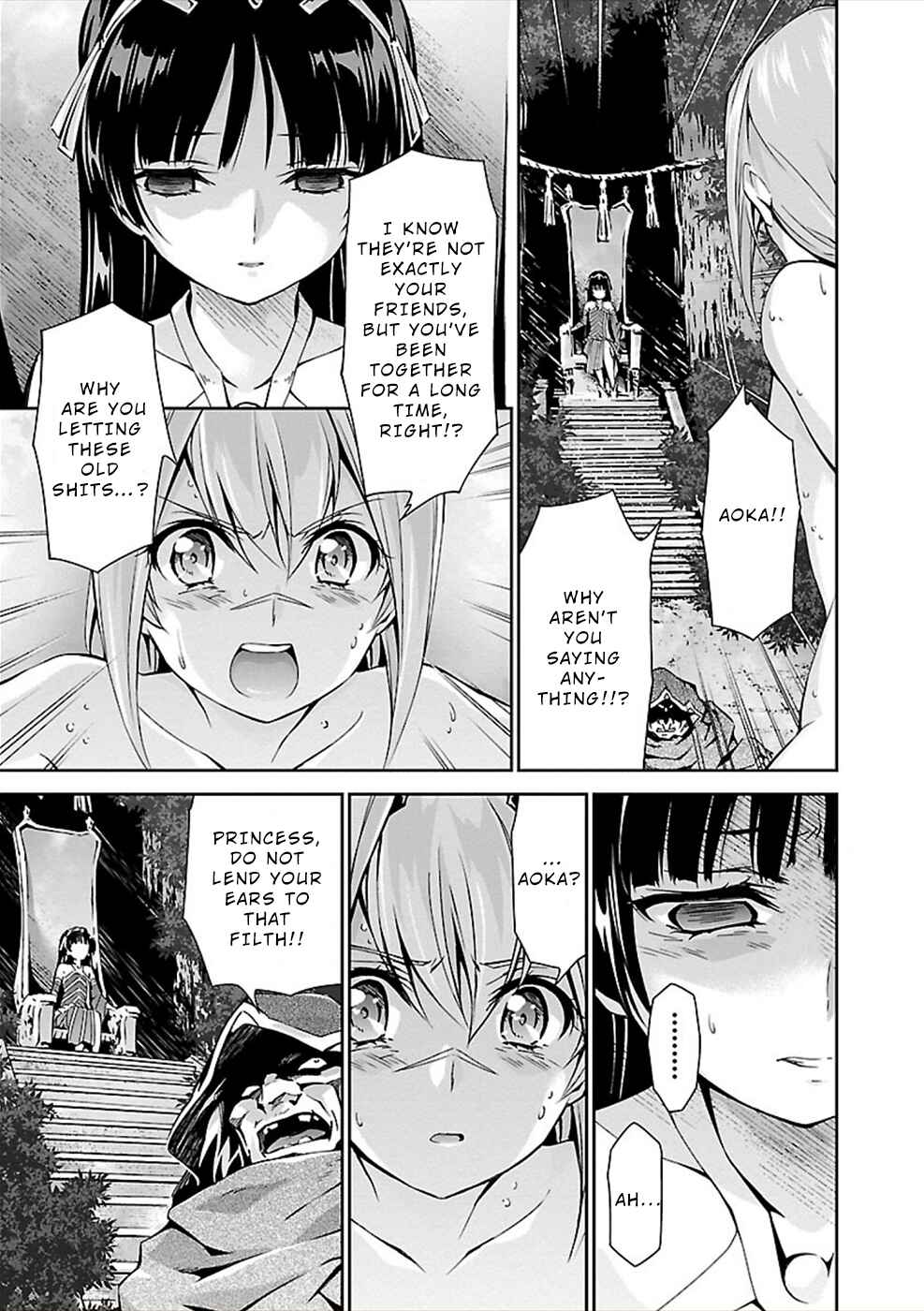 Page 25 Chapter 23 Jinrouki Winvurga