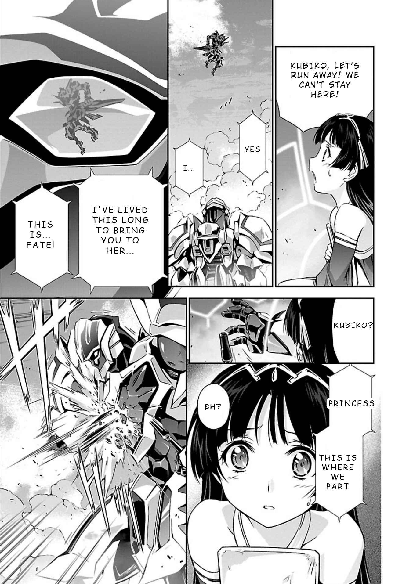 Page 12 Chapter 14 Jinrouki Winvurga