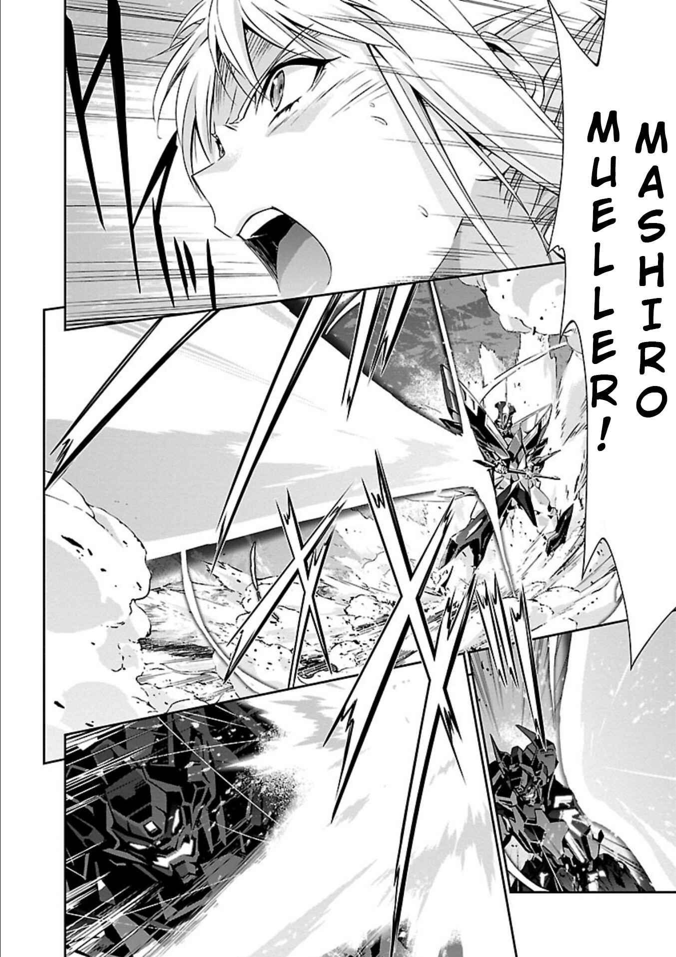 Page 15 Chapter 14 Jinrouki Winvurga