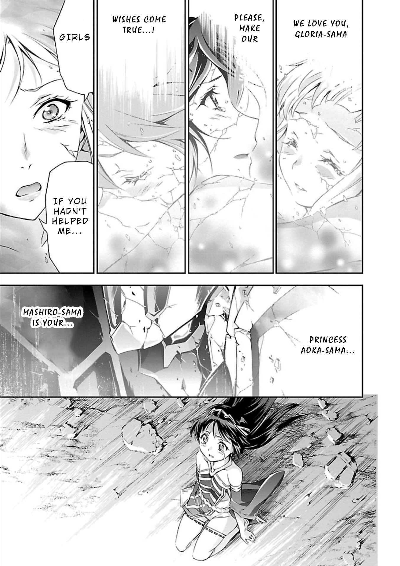 Page 29 Chapter 14 Jinrouki Winvurga