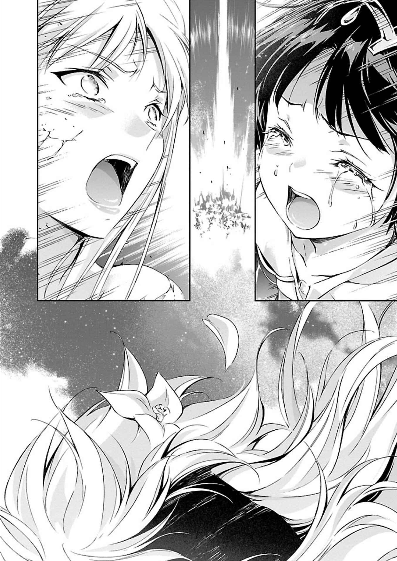 Page 30 Chapter 14 Jinrouki Winvurga