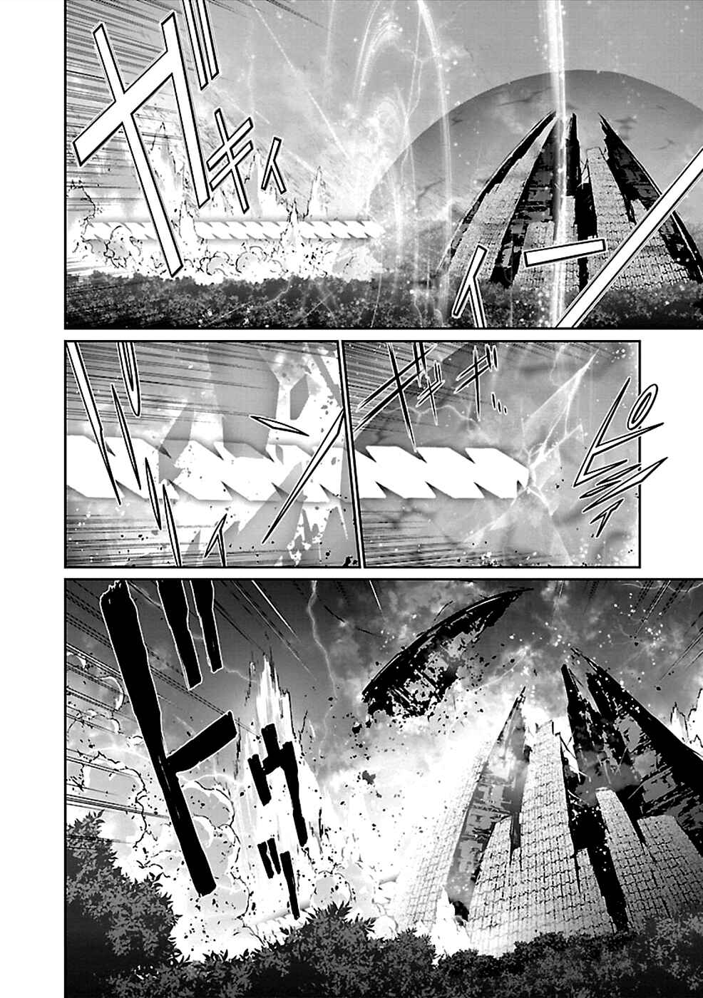Page 16 Chapter 36 Jinrouki Winvurga