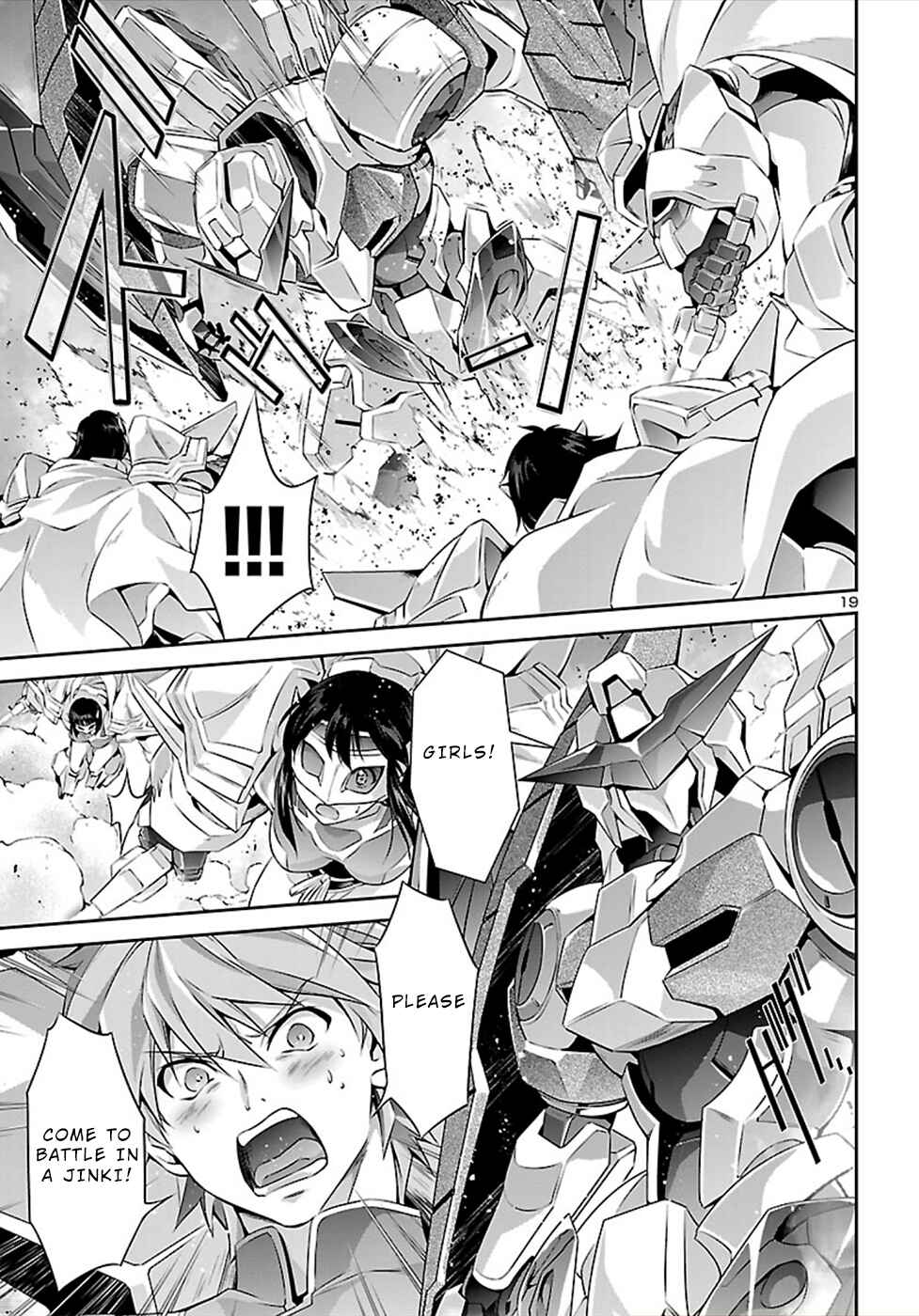 Page 20 Chapter 47 Jinrouki Winvurga