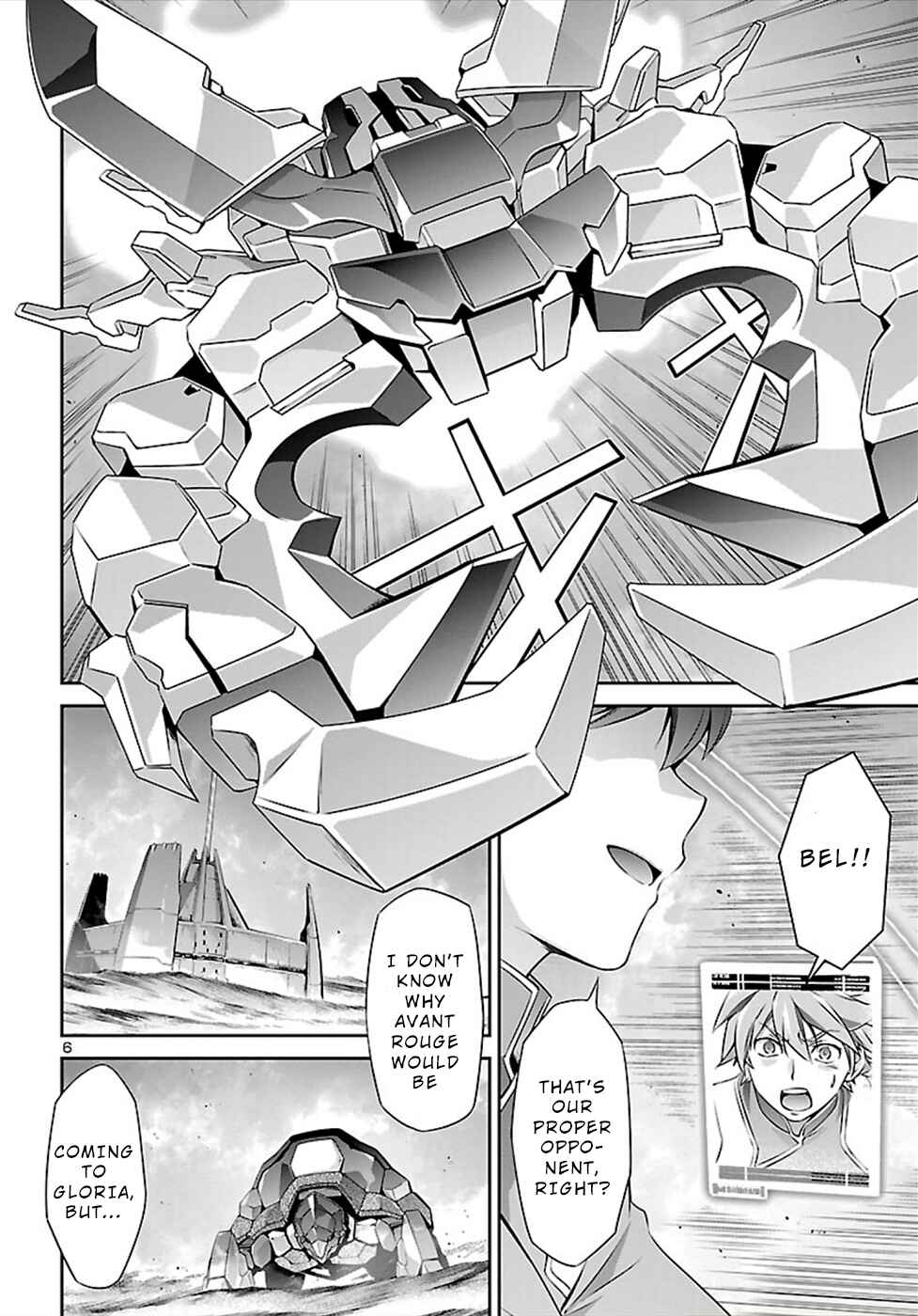 Page 7 Chapter 47 Jinrouki Winvurga