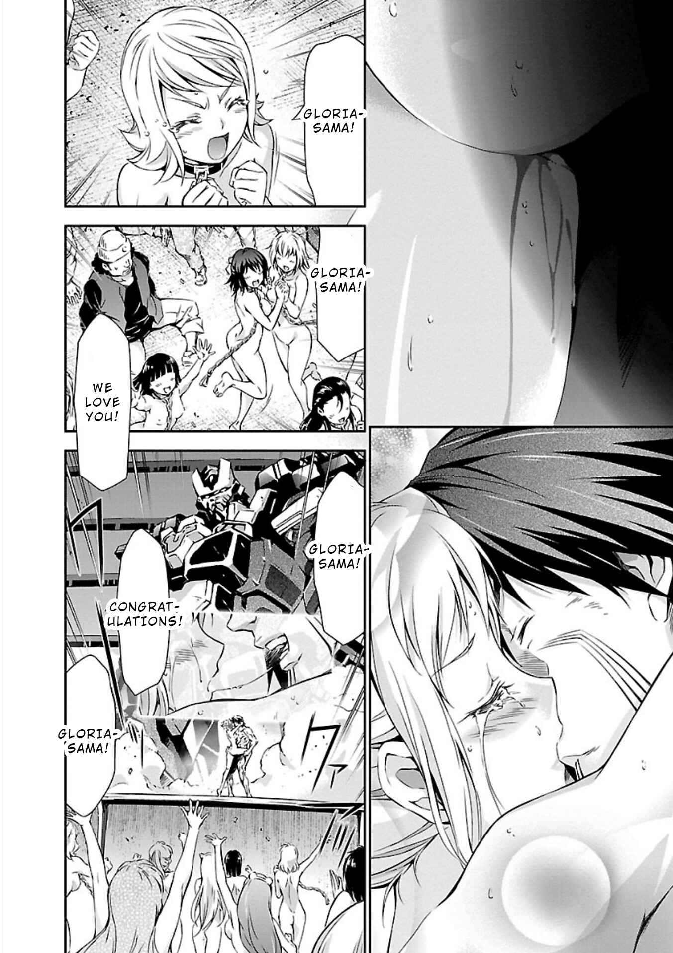 Page 13 Chapter 19 Jinrouki Winvurga