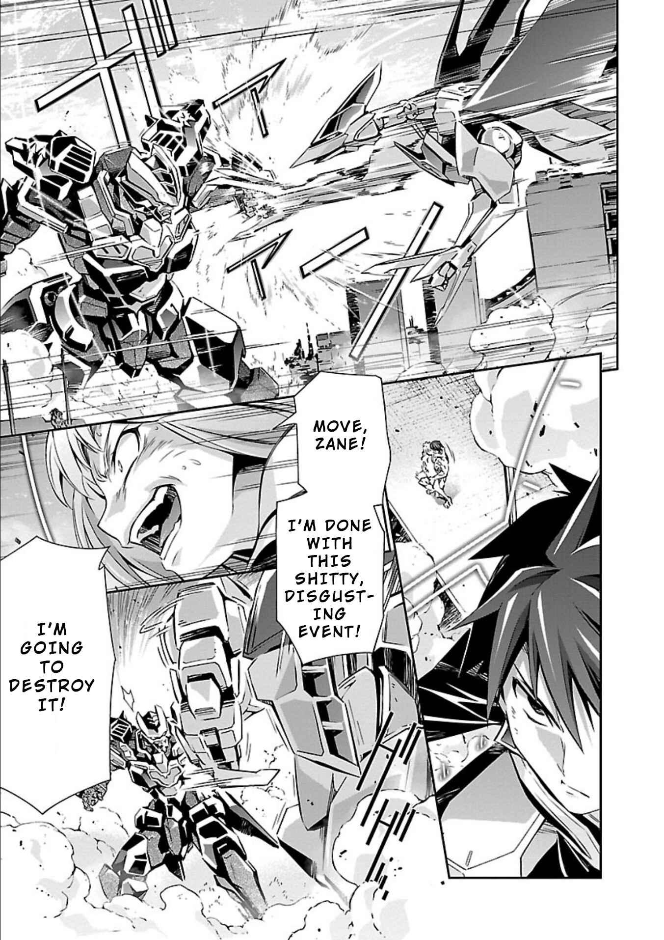 Page 18 Chapter 19 Jinrouki Winvurga