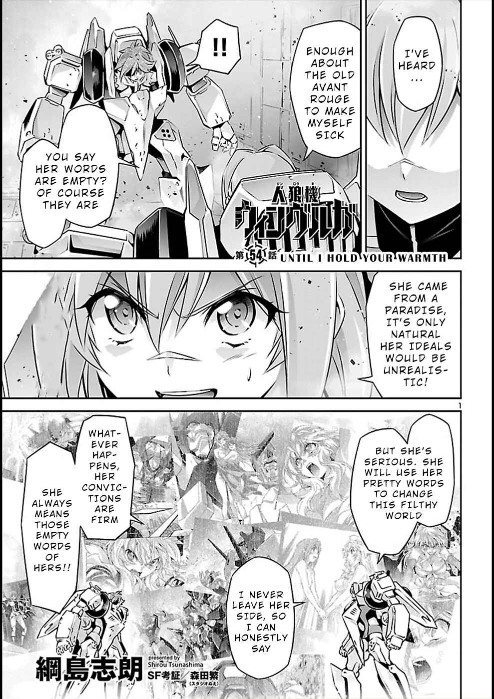 Page 1 Chapter 54 Jinrouki Winvurga