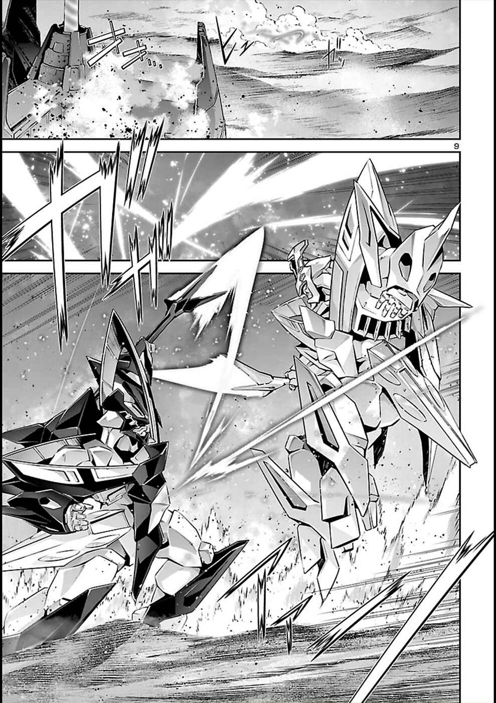 Page 9 Chapter 54 Jinrouki Winvurga