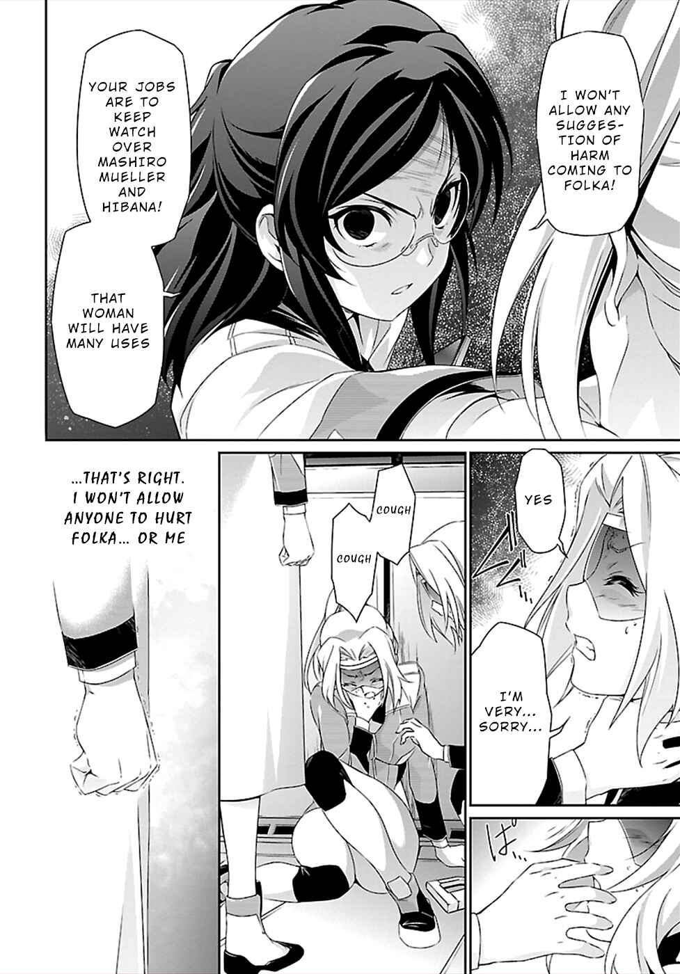 Page 12 Chapter 43 Jinrouki Winvurga