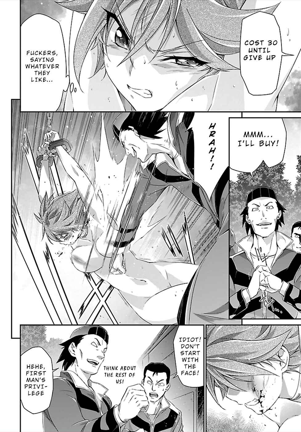Page 22 Chapter 43 Jinrouki Winvurga