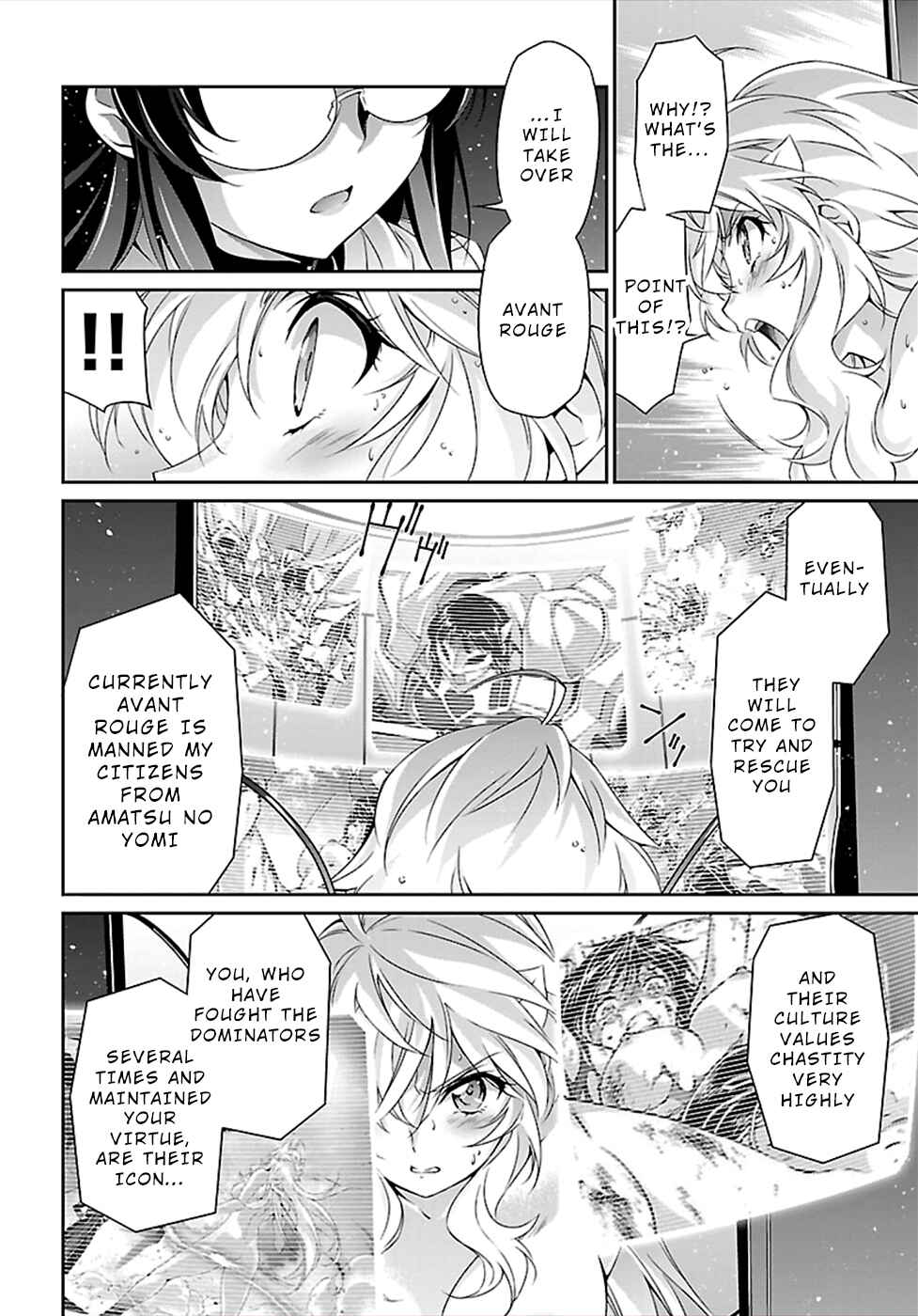 Page 19 Chapter 46 Jinrouki Winvurga