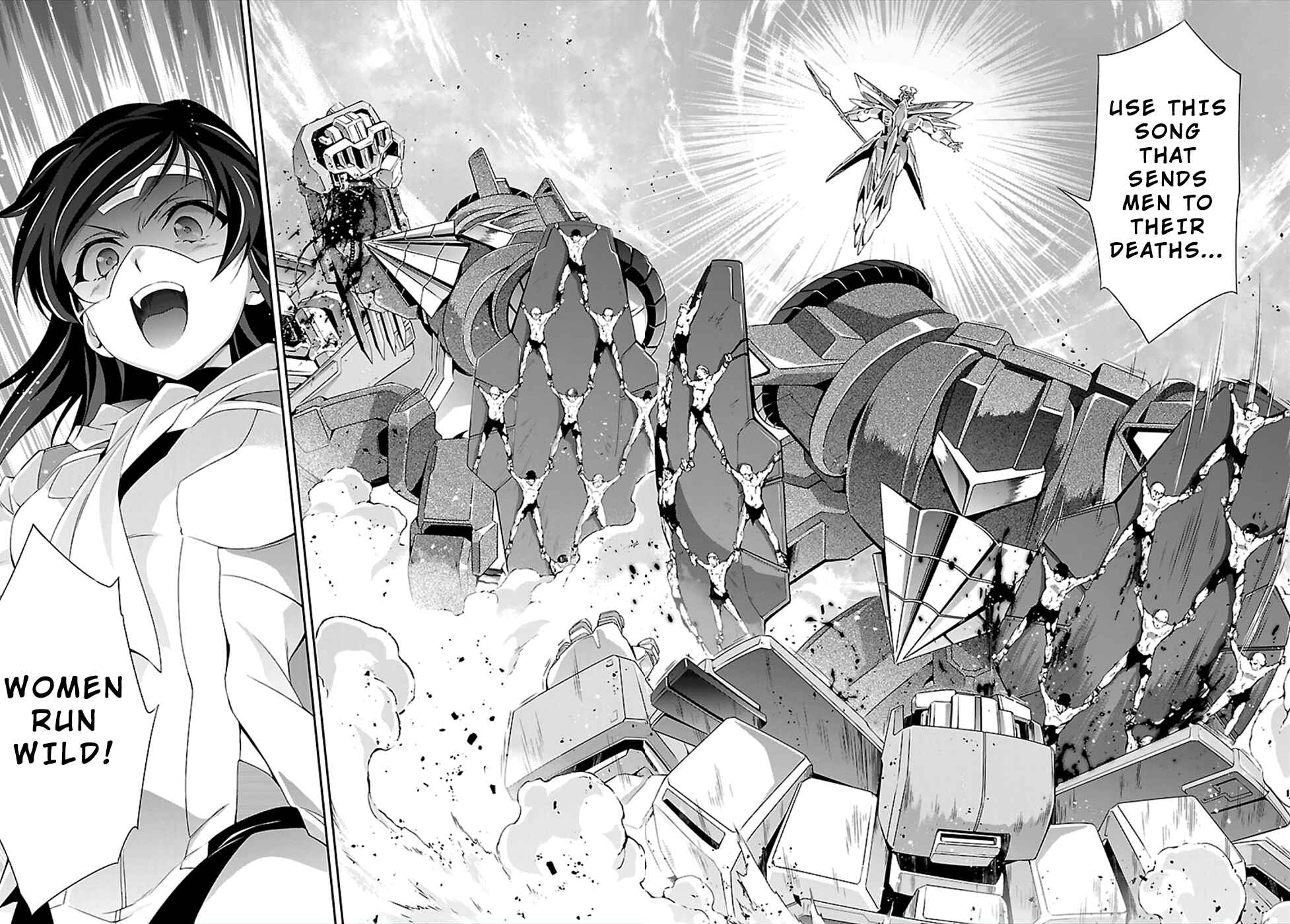 Page 6 Chapter 46 Jinrouki Winvurga