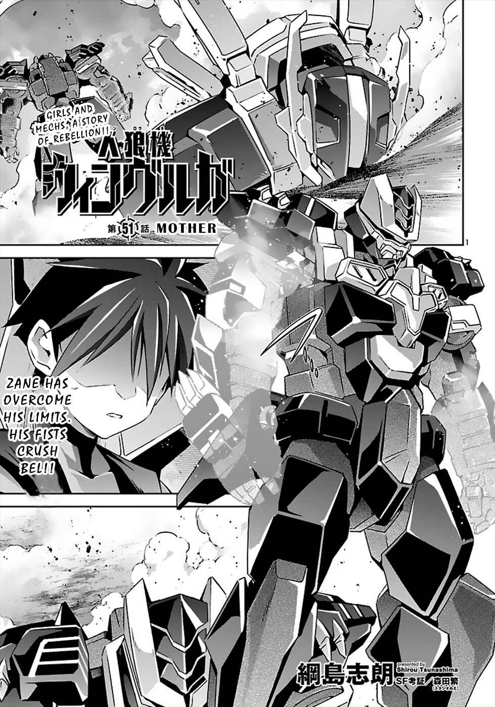 Page 1 Chapter 51 Jinrouki Winvurga