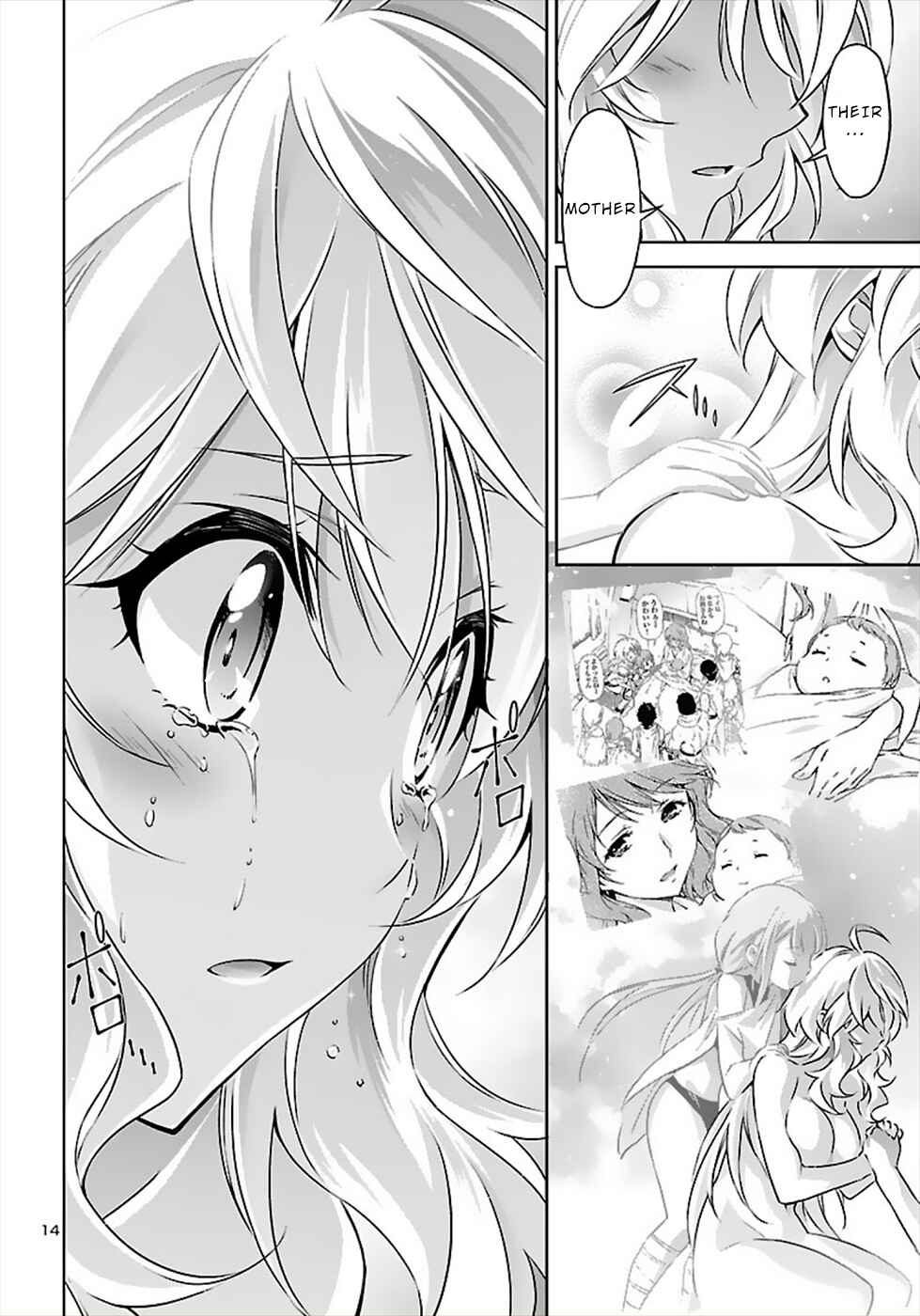Page 14 Chapter 51 Jinrouki Winvurga