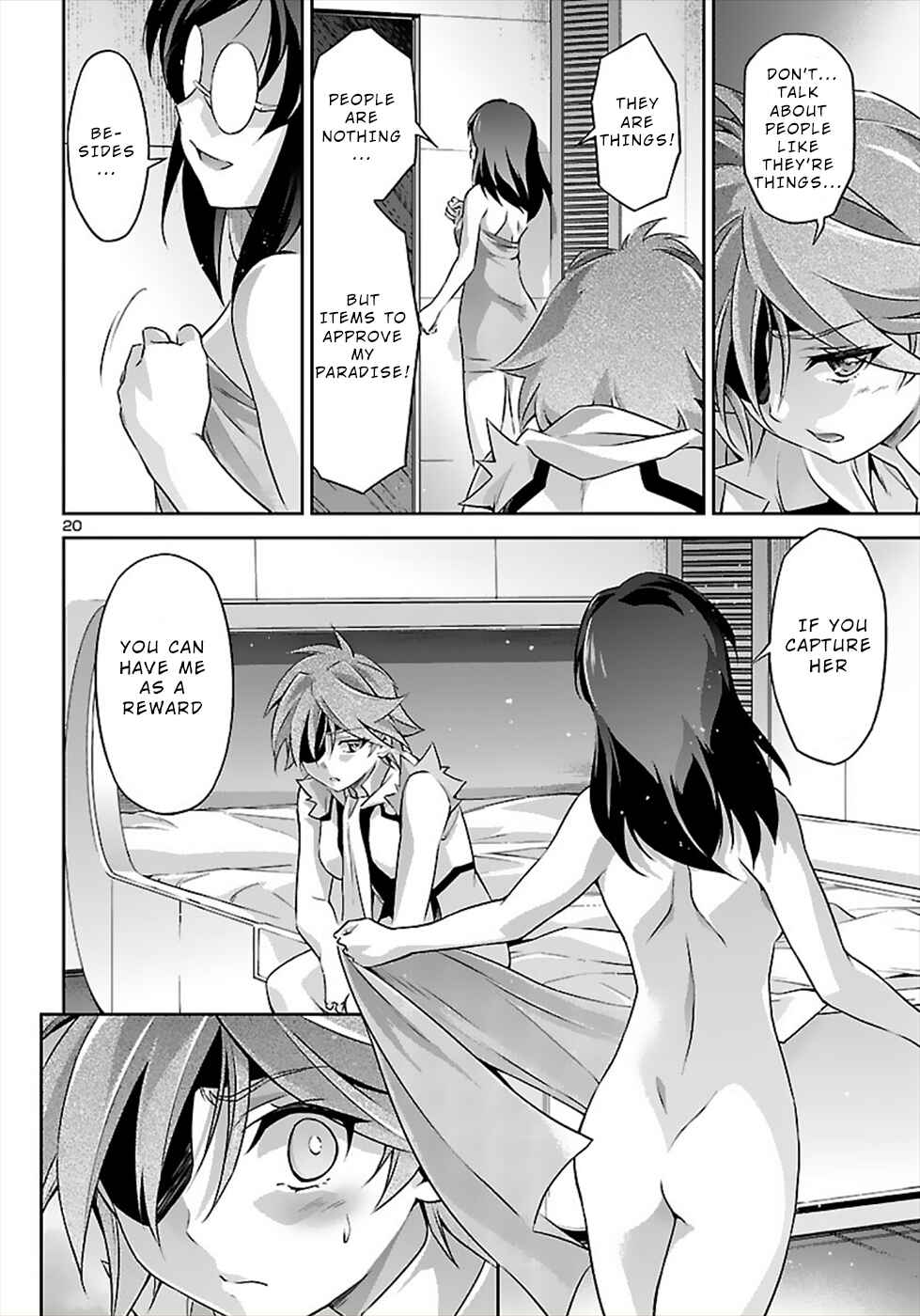 Page 20 Chapter 51 Jinrouki Winvurga