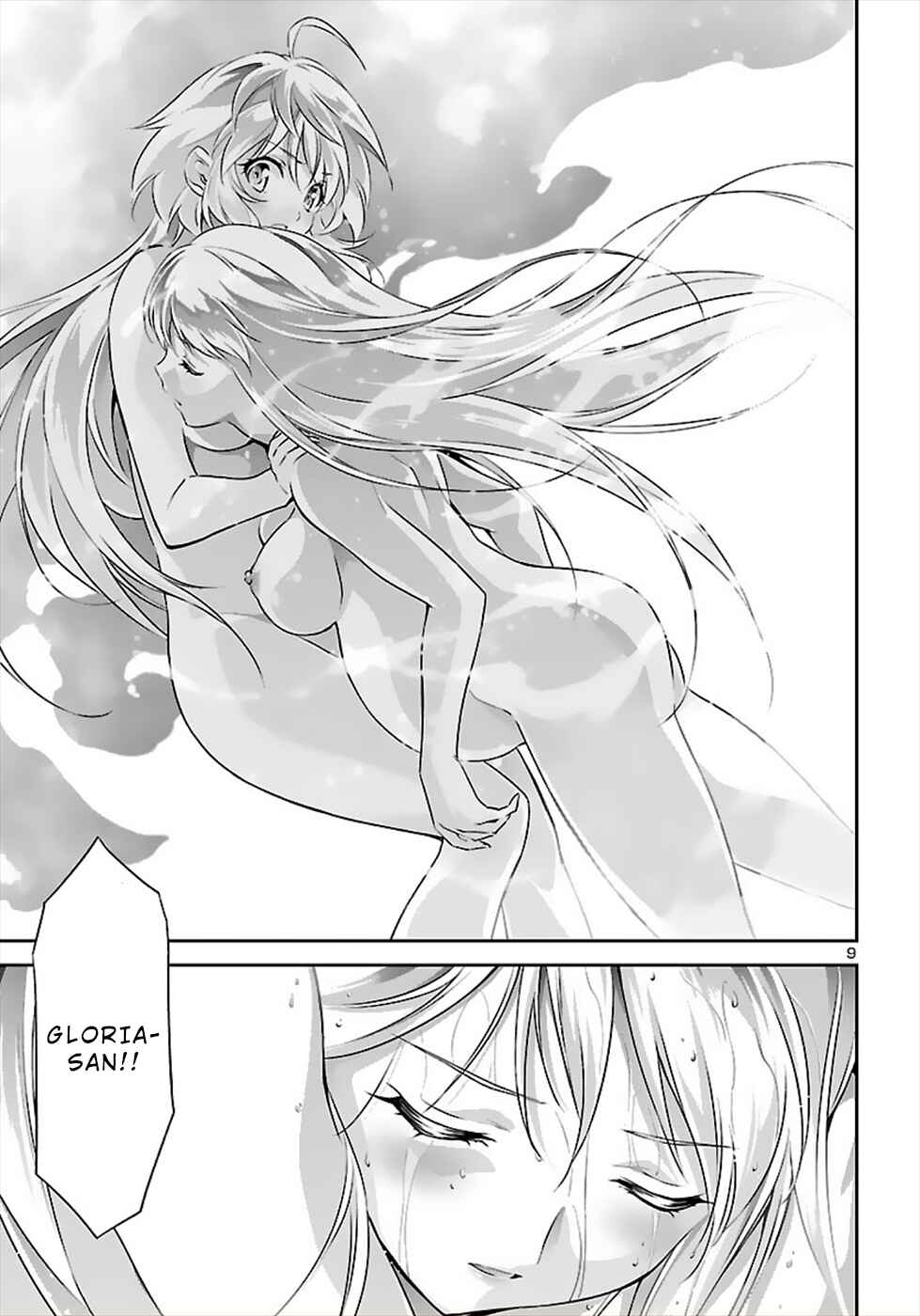 Page 9 Chapter 51 Jinrouki Winvurga