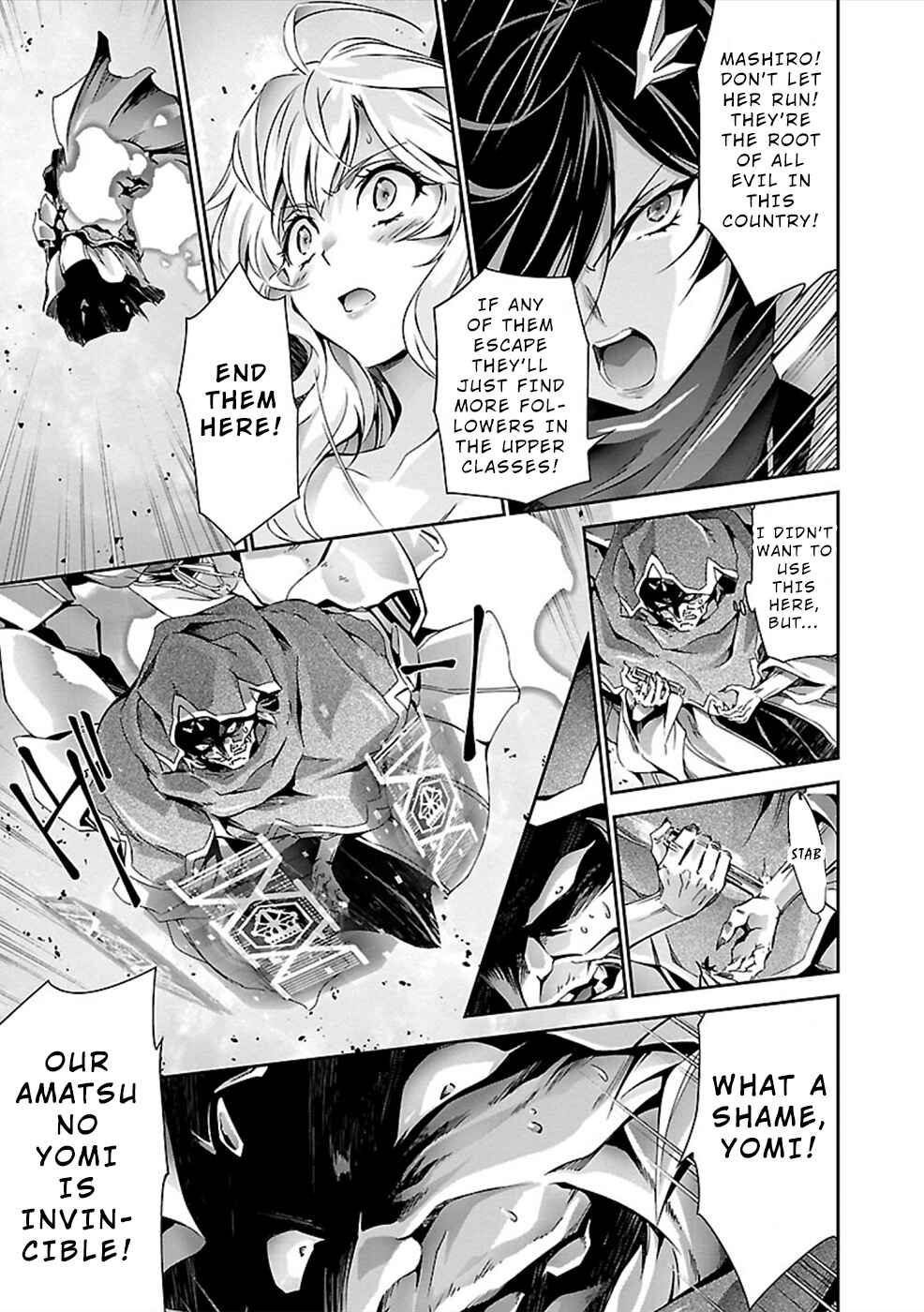 Page 33 Chapter 25 Jinrouki Winvurga