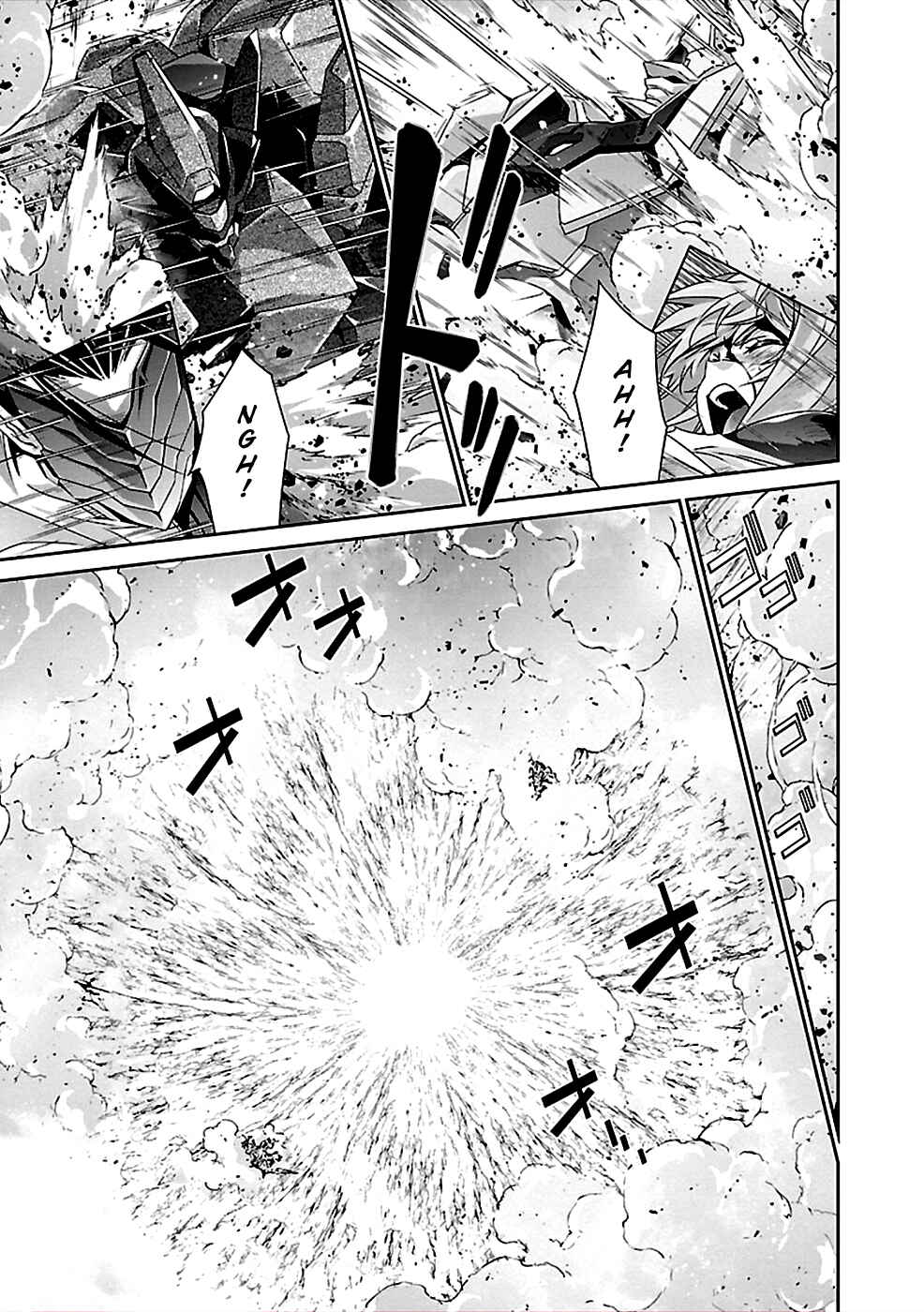 Page 14 Chapter 33 Jinrouki Winvurga