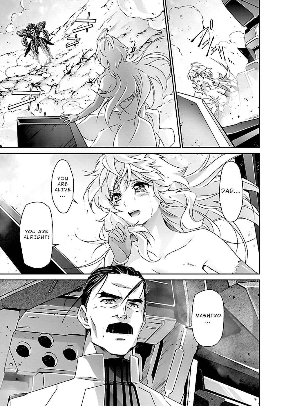 Page 24 Chapter 33 Jinrouki Winvurga