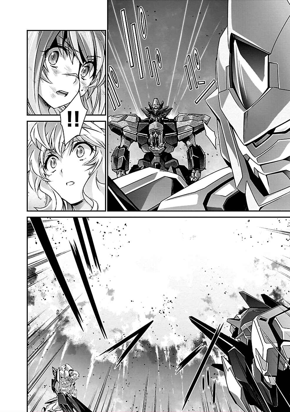 Page 25 Chapter 33 Jinrouki Winvurga