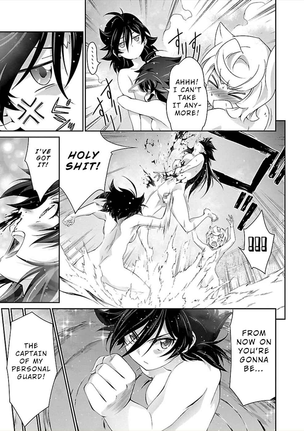 Page 9 Chapter 34.5 Jinrouki Winvurga