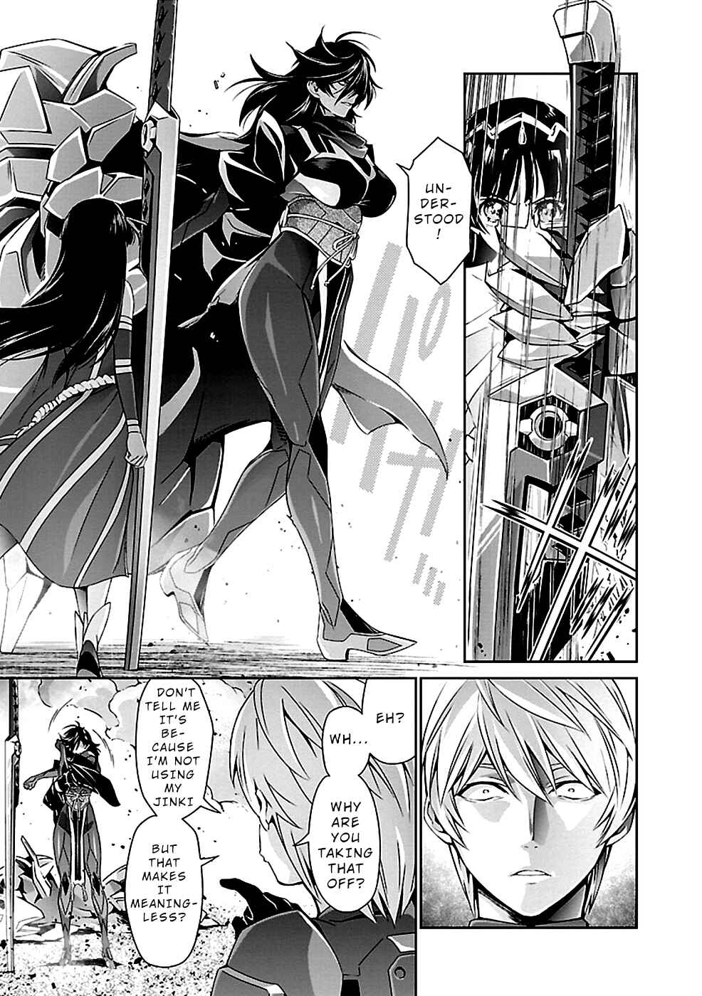 Page 22 Chapter 31 Jinrouki Winvurga