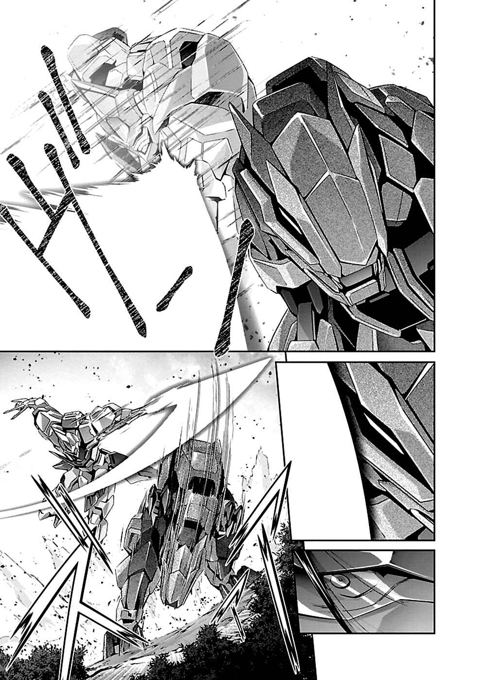 Page 3 Chapter 31 Jinrouki Winvurga