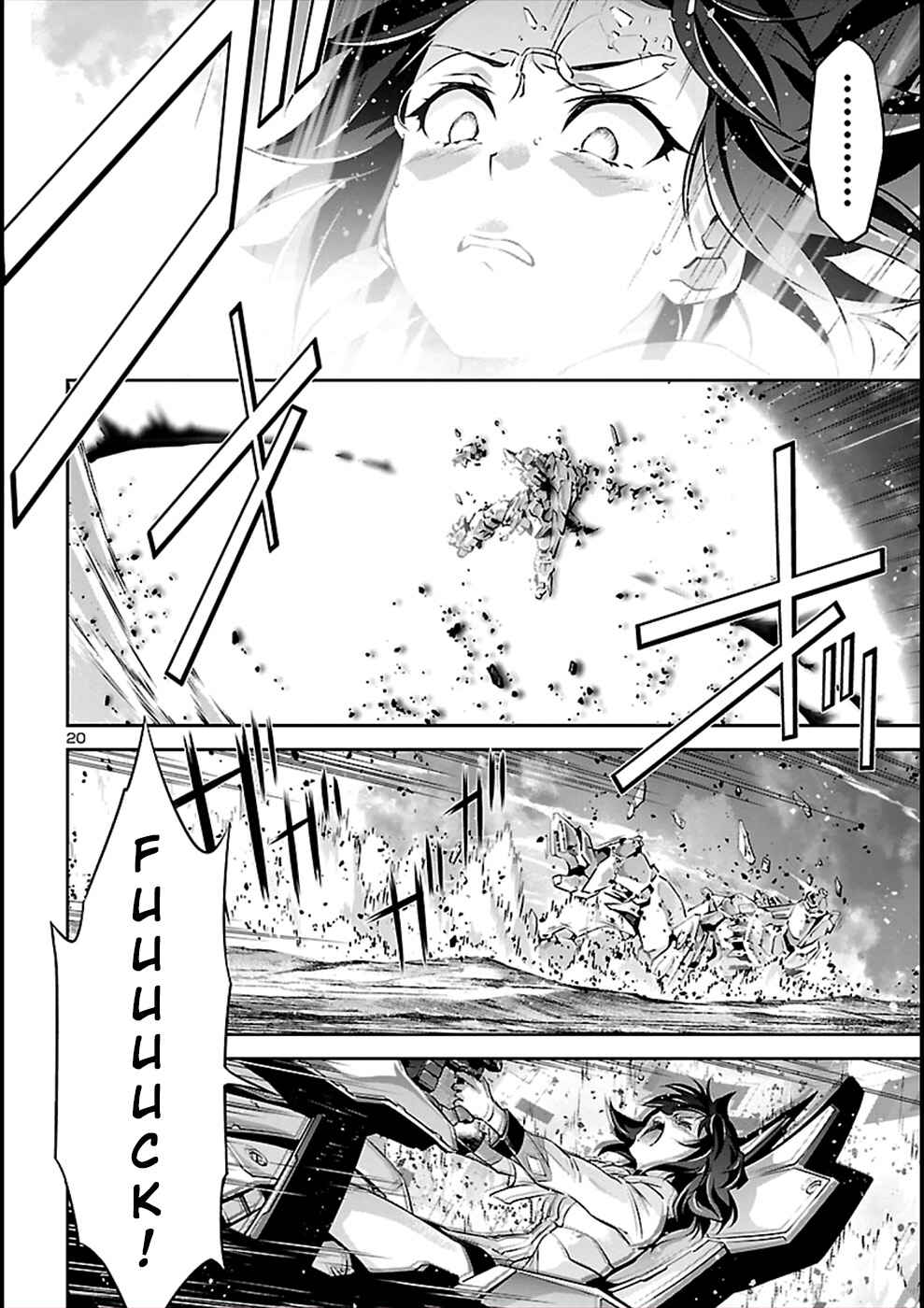 Page 18 Chapter 56 Jinrouki Winvurga
