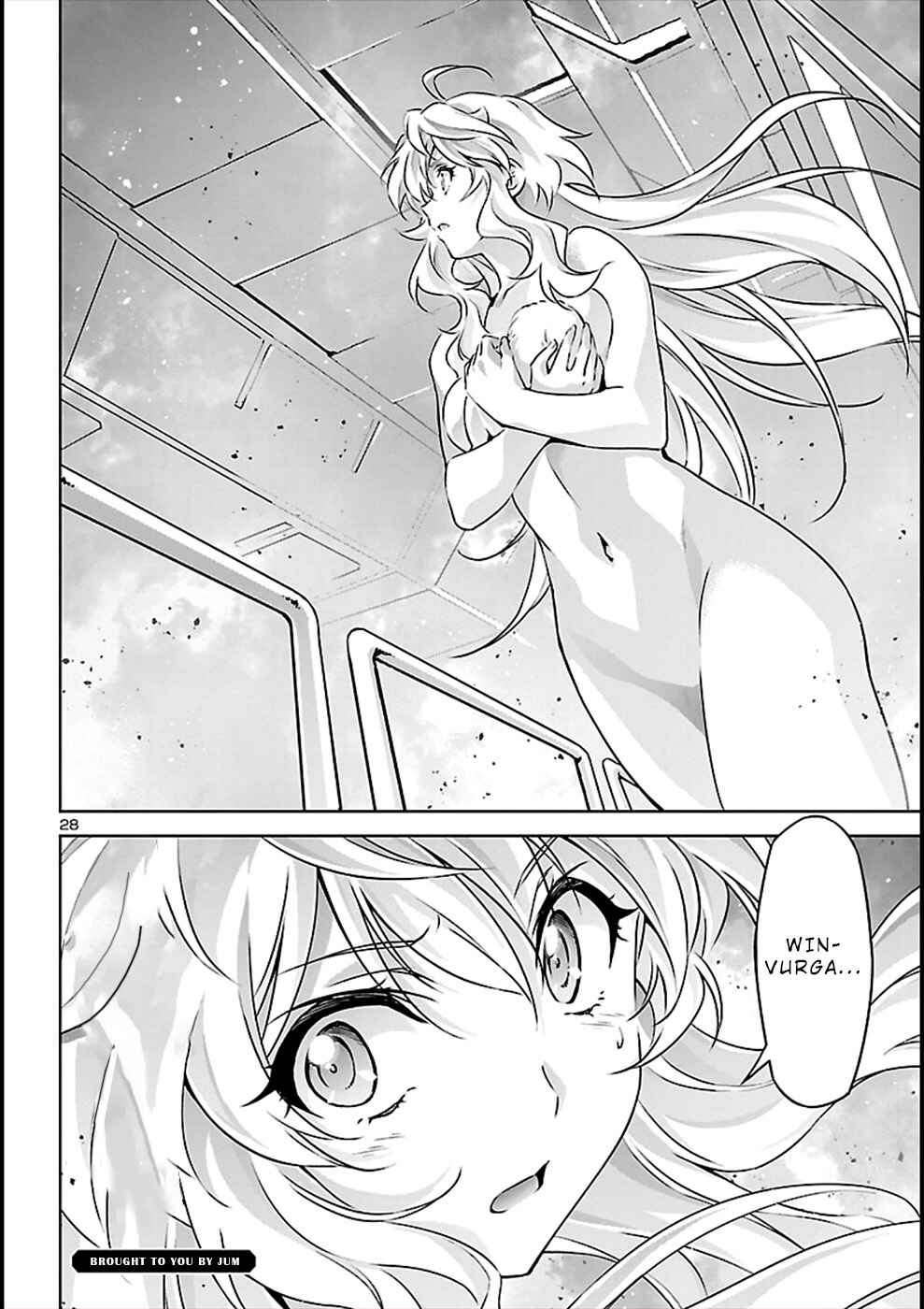 Page 25 Chapter 56 Jinrouki Winvurga