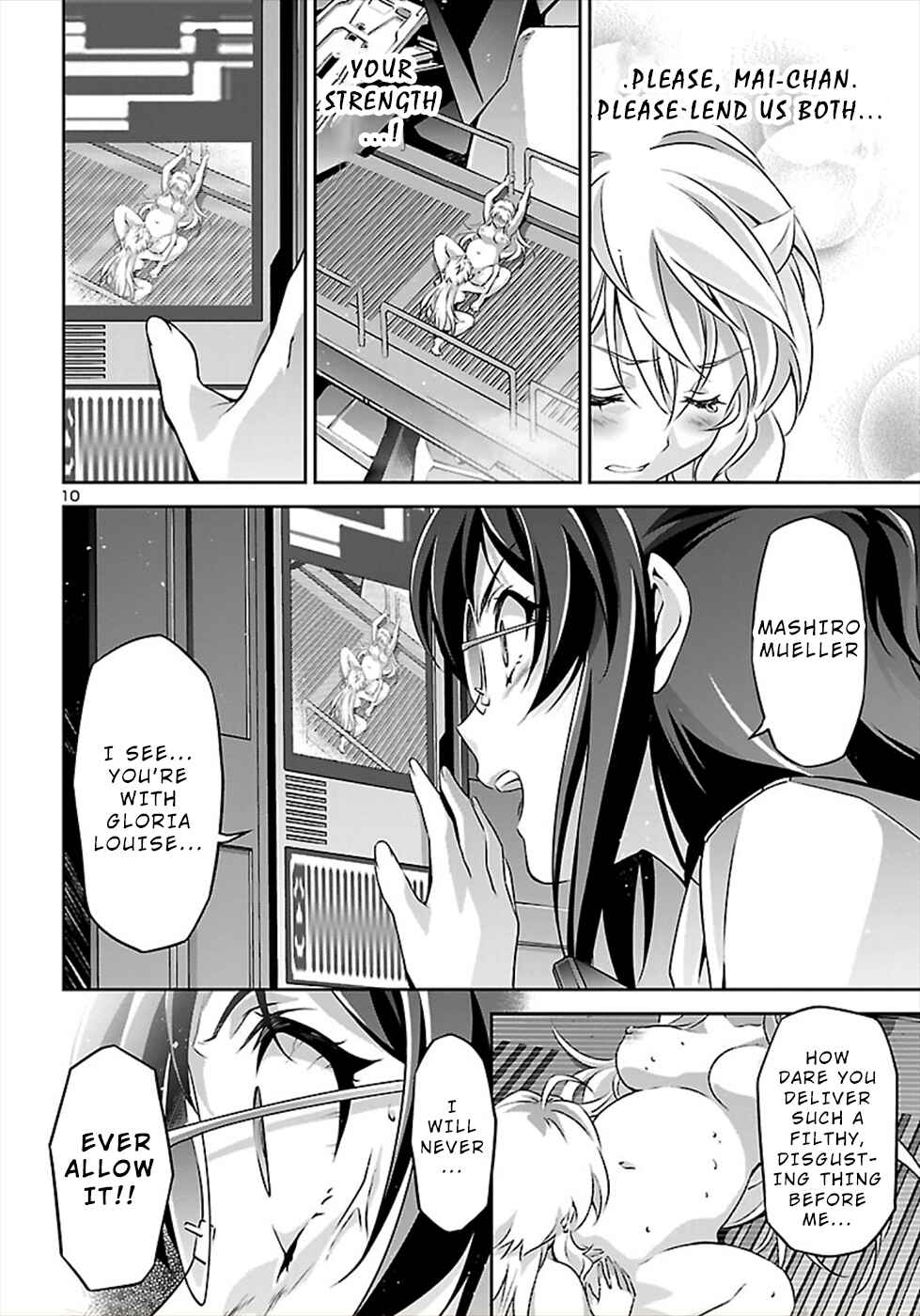 Page 10 Chapter 52 Jinrouki Winvurga