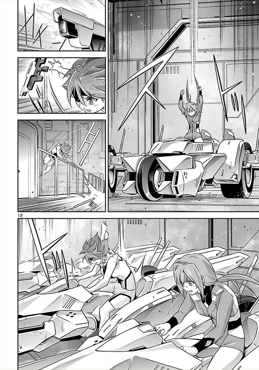 Page 12 Chapter 52 Jinrouki Winvurga
