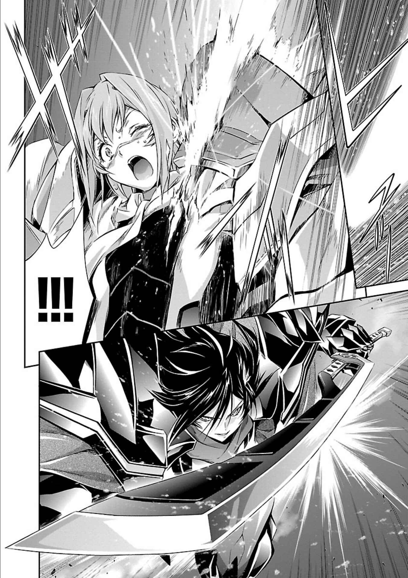 Page 11 Chapter 11 Jinrouki Winvurga