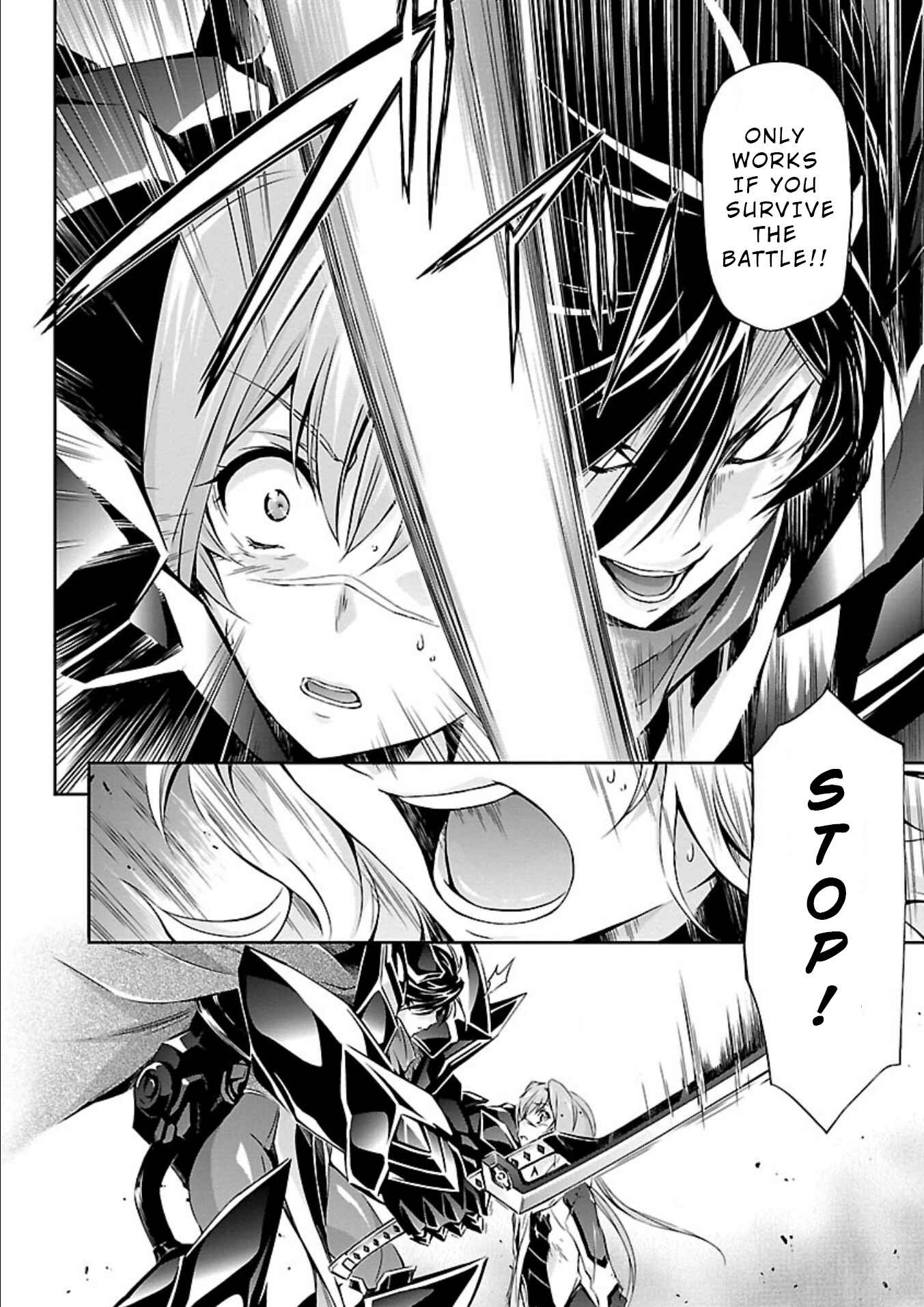 Page 16 Chapter 11 Jinrouki Winvurga
