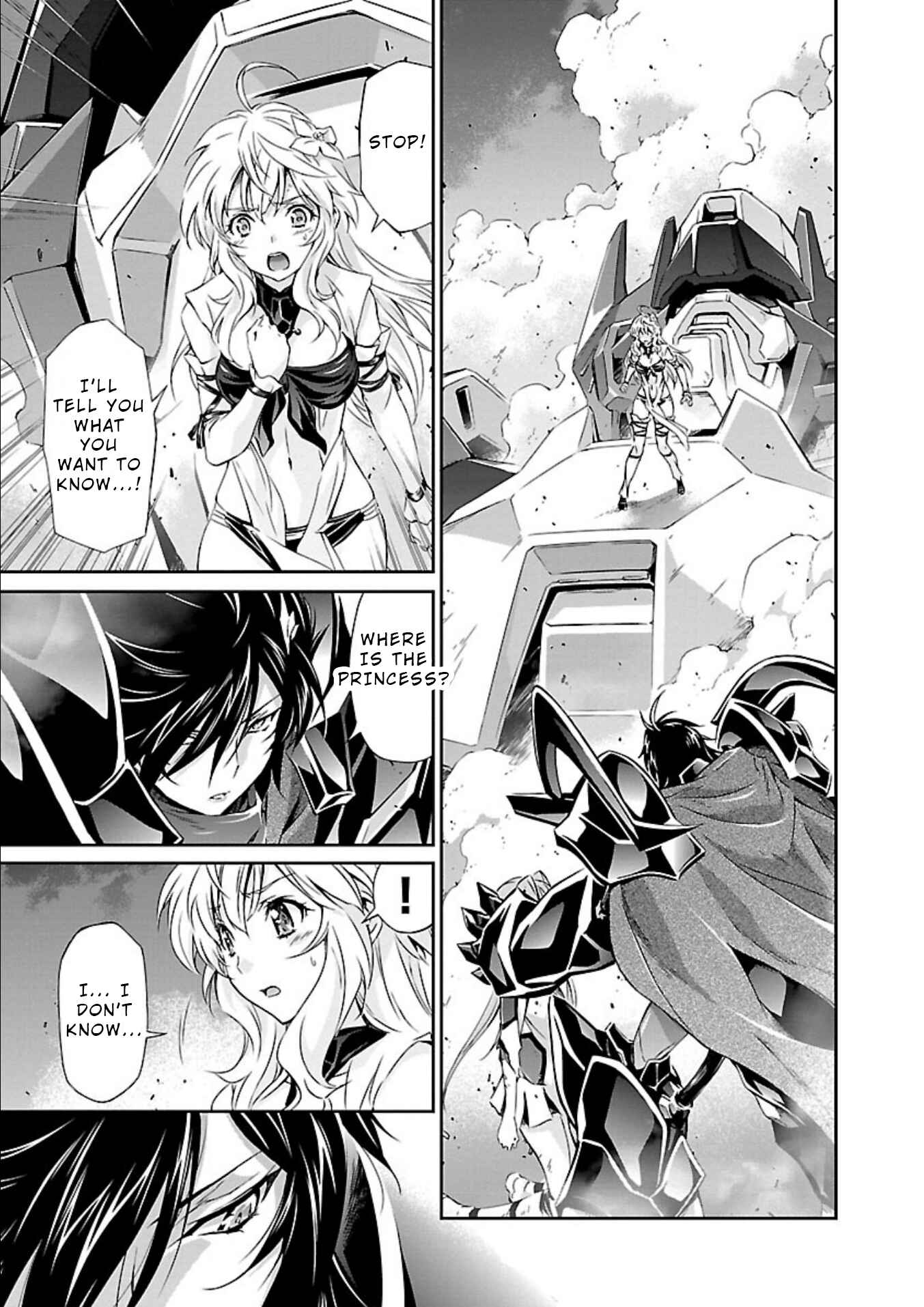 Page 17 Chapter 11 Jinrouki Winvurga