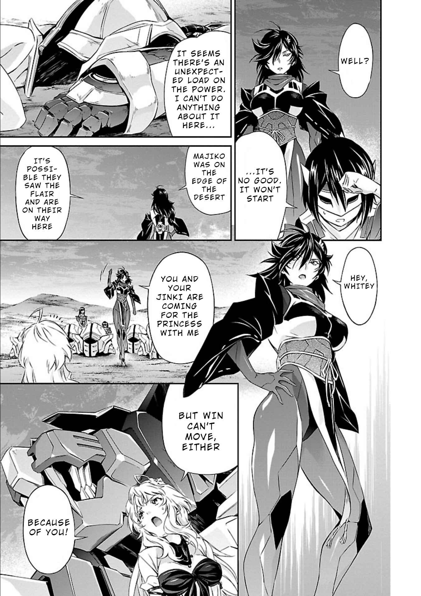 Page 23 Chapter 11 Jinrouki Winvurga