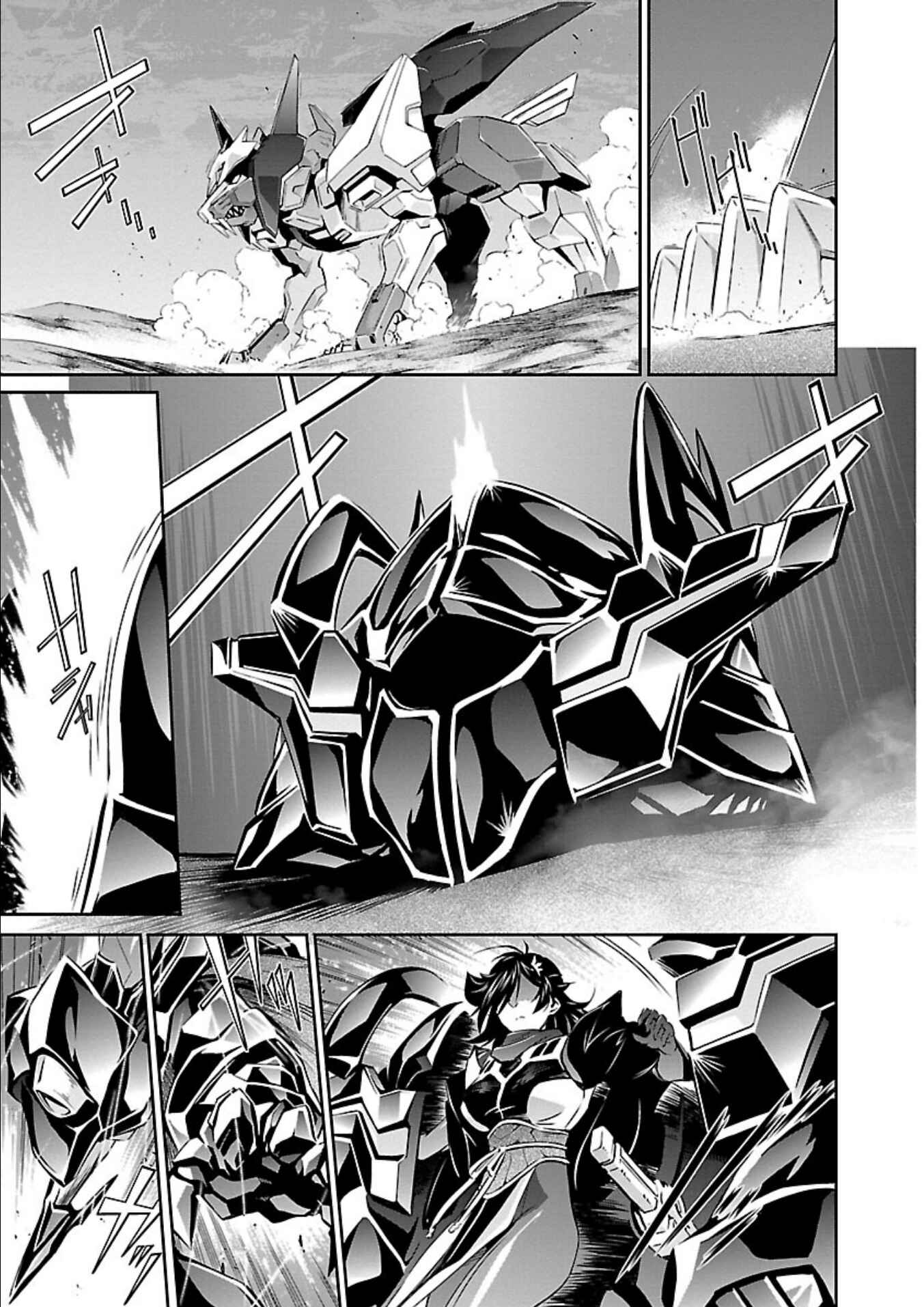 Page 27 Chapter 11 Jinrouki Winvurga