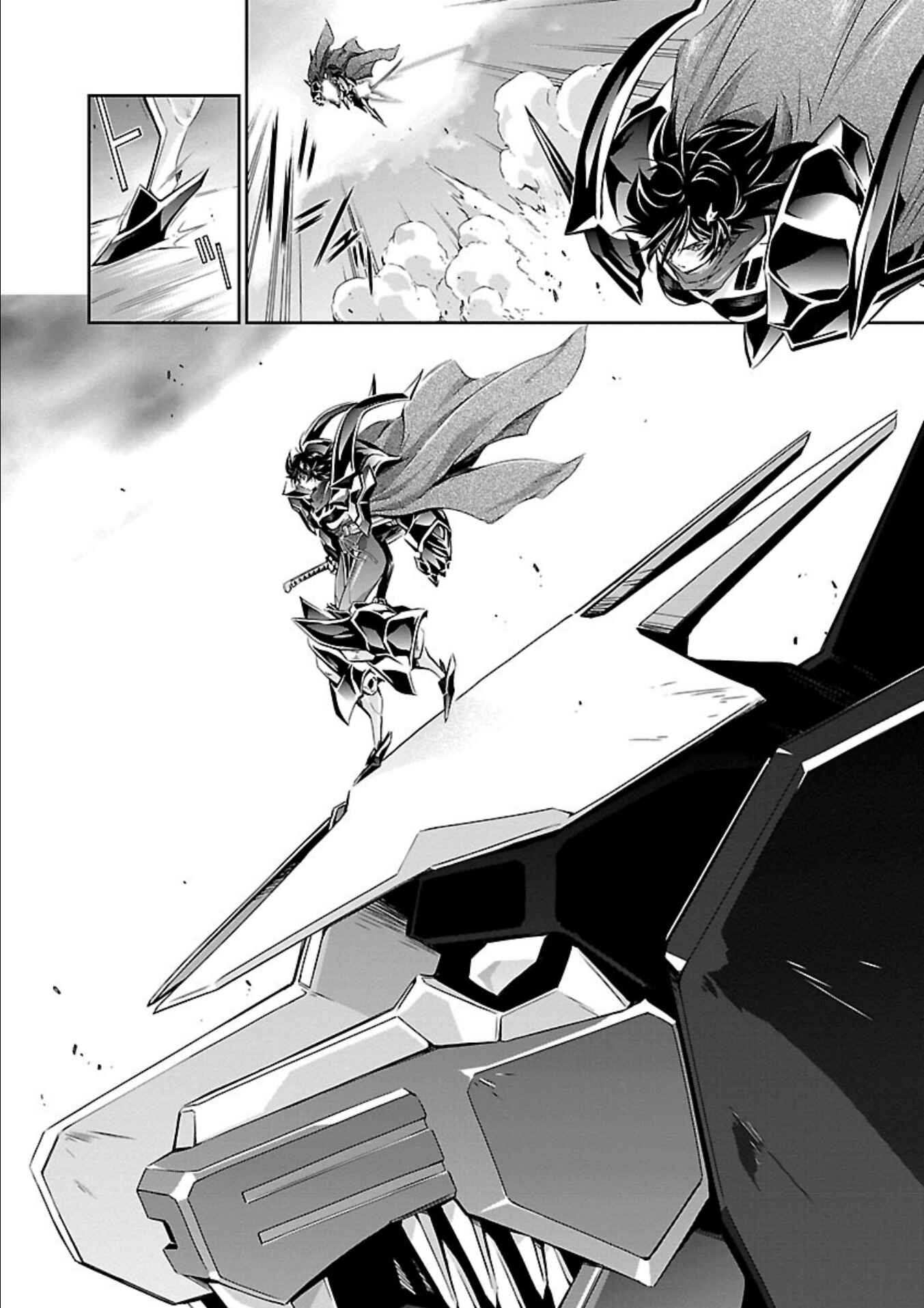 Page 28 Chapter 11 Jinrouki Winvurga