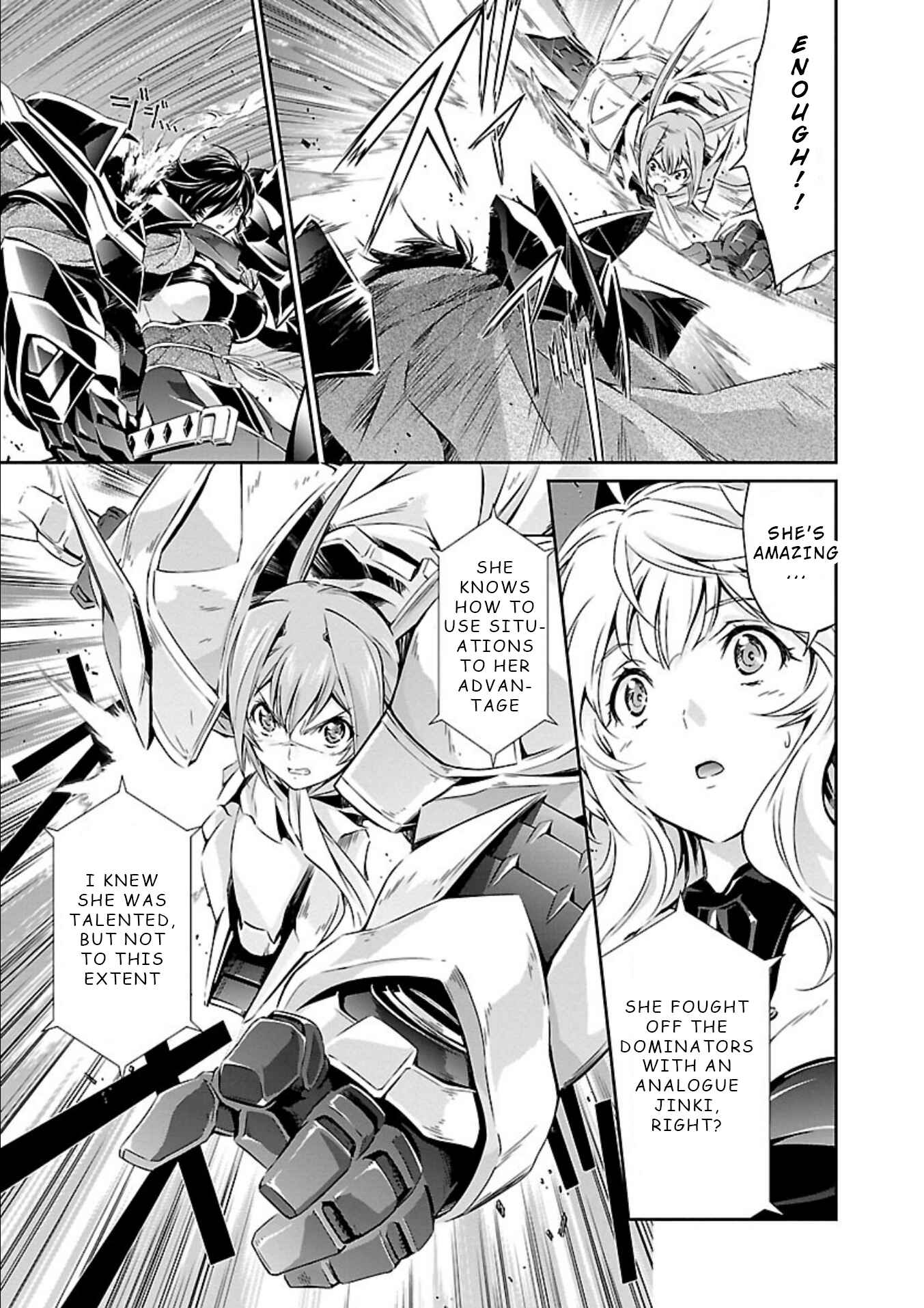 Page 8 Chapter 11 Jinrouki Winvurga