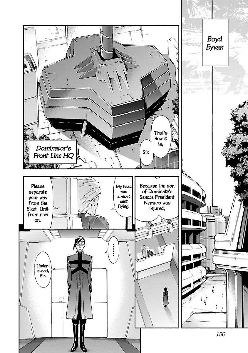 Page 17 Chapter 4 Jinrouki Winvurga