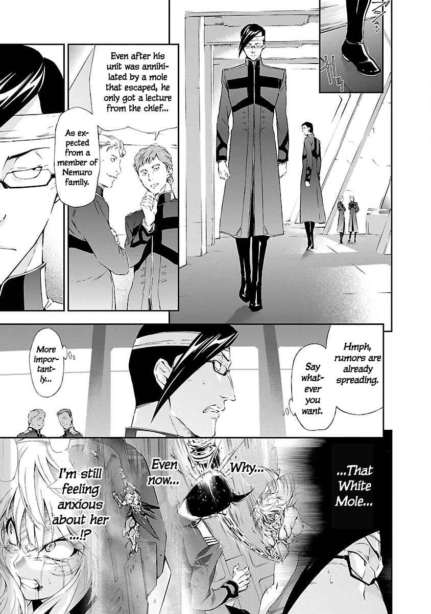 Page 18 Chapter 4 Jinrouki Winvurga