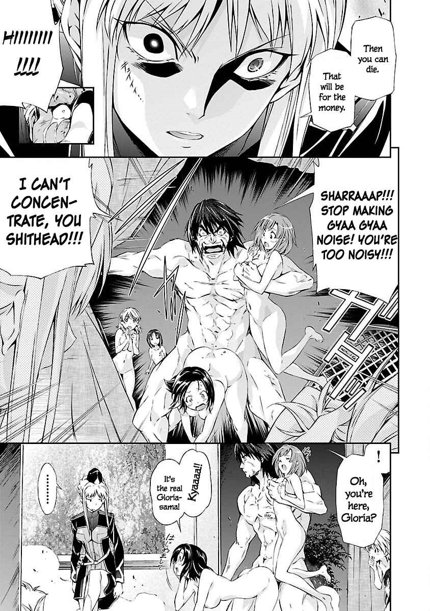 Page 29 Chapter 4 Jinrouki Winvurga