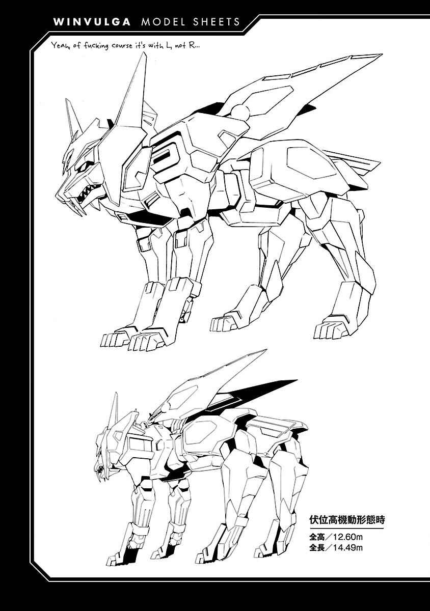 Page 36 Chapter 4 Jinrouki Winvurga