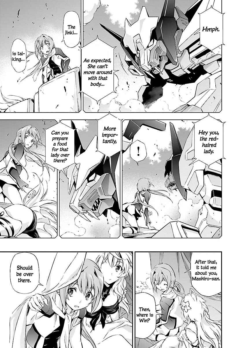Page 7 Chapter 4 Jinrouki Winvurga