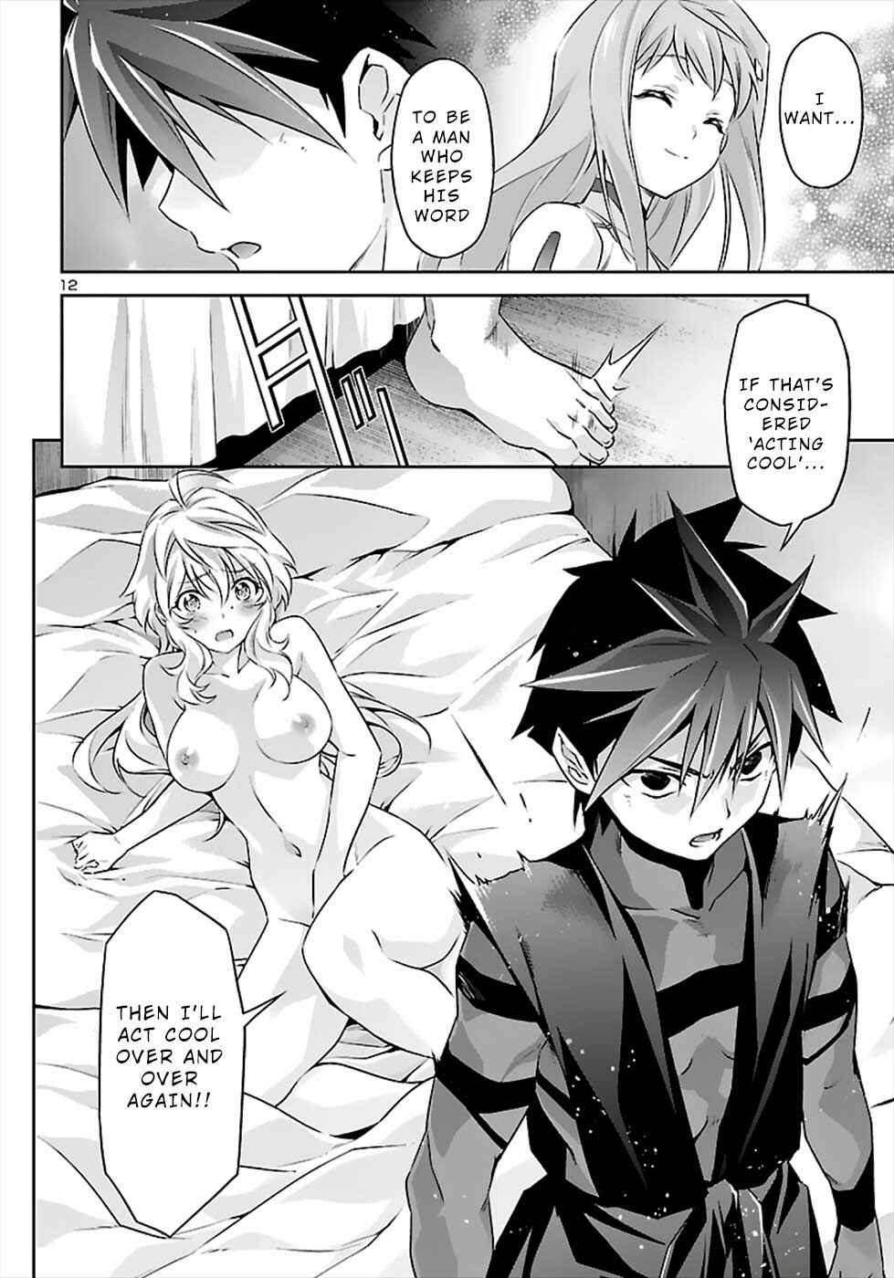 Page 12 Chapter 50 Jinrouki Winvurga