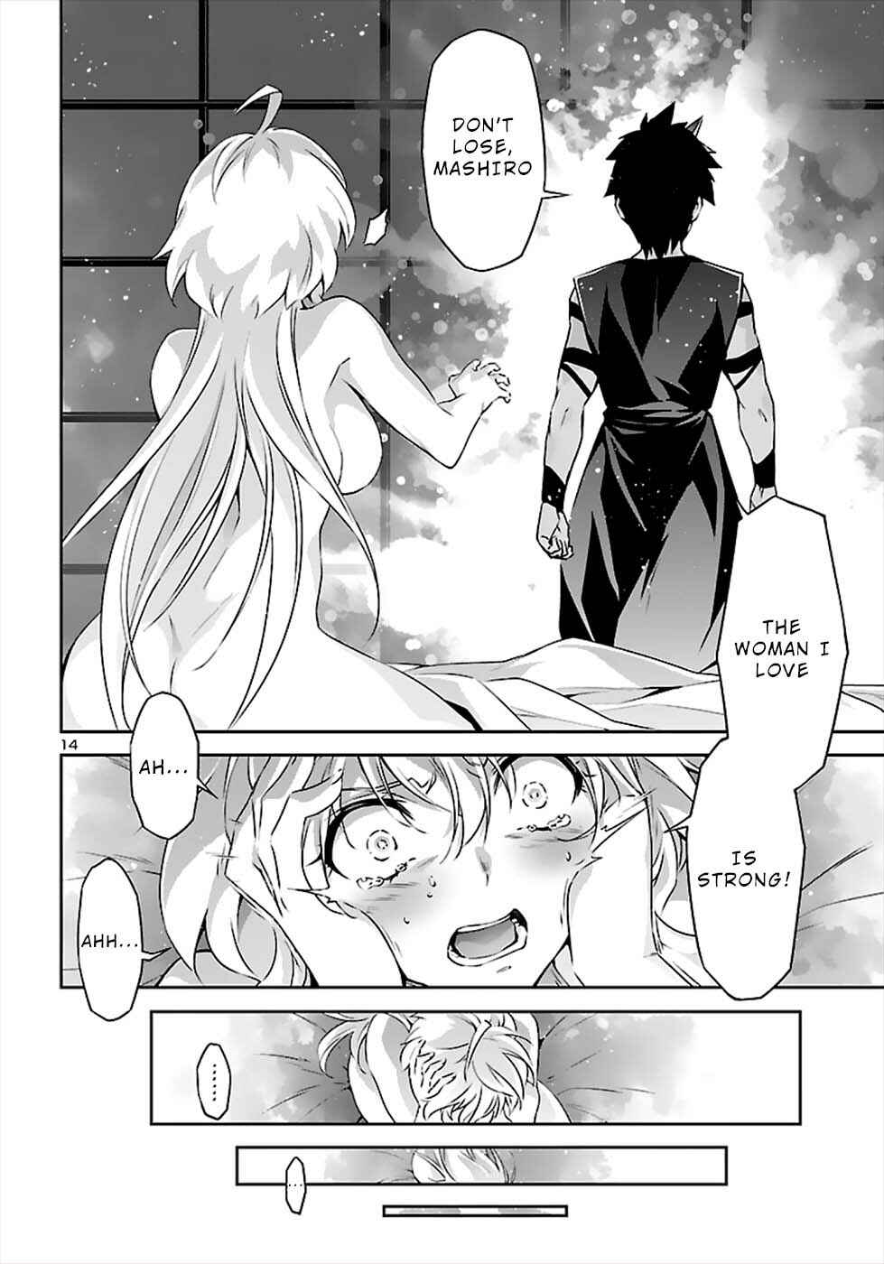 Page 14 Chapter 50 Jinrouki Winvurga