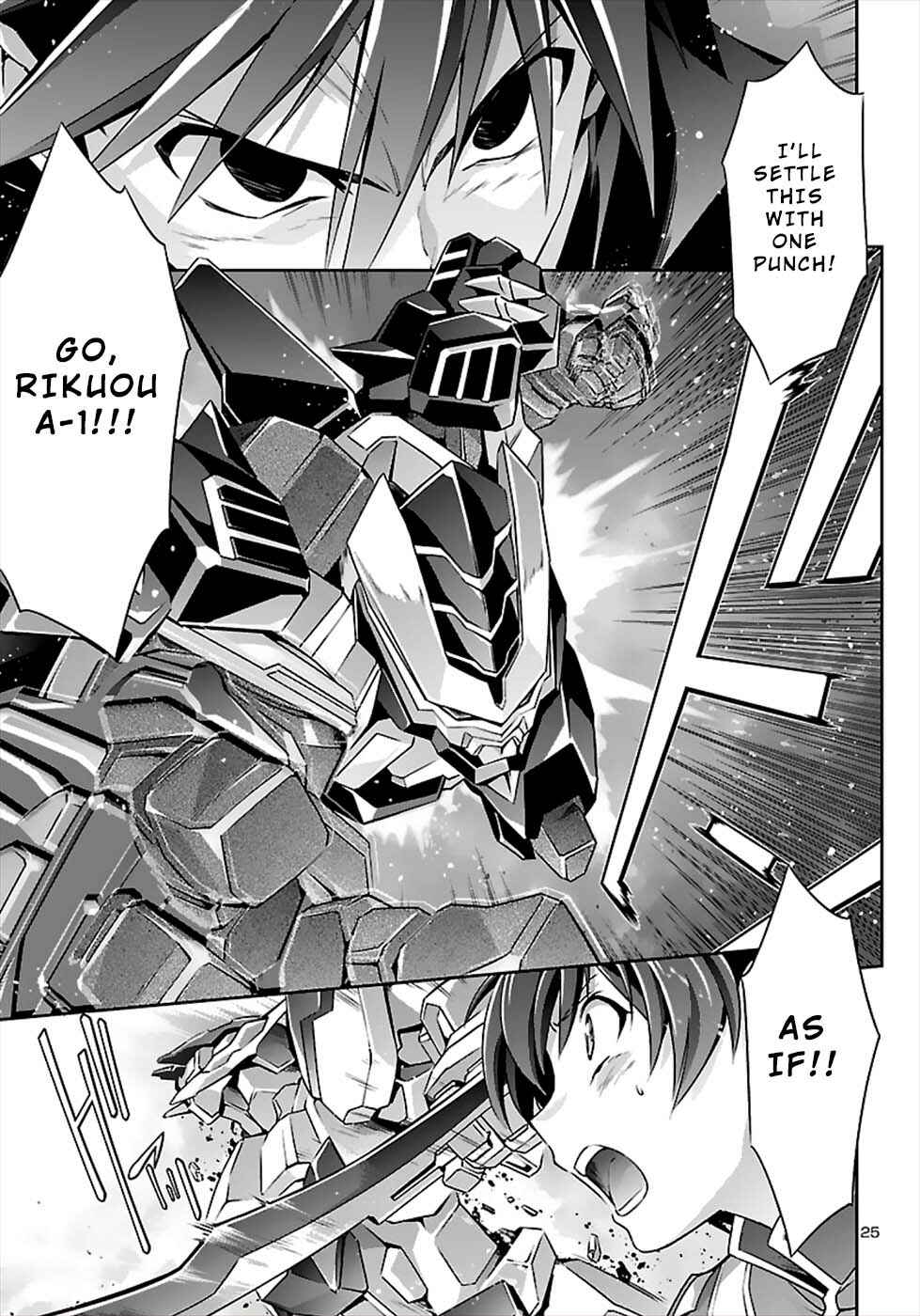 Page 25 Chapter 50 Jinrouki Winvurga
