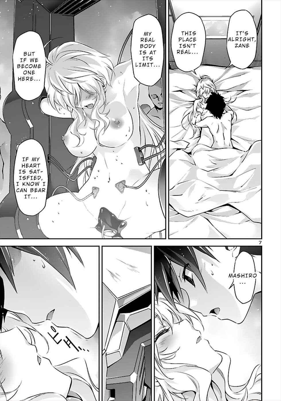 Page 7 Chapter 50 Jinrouki Winvurga