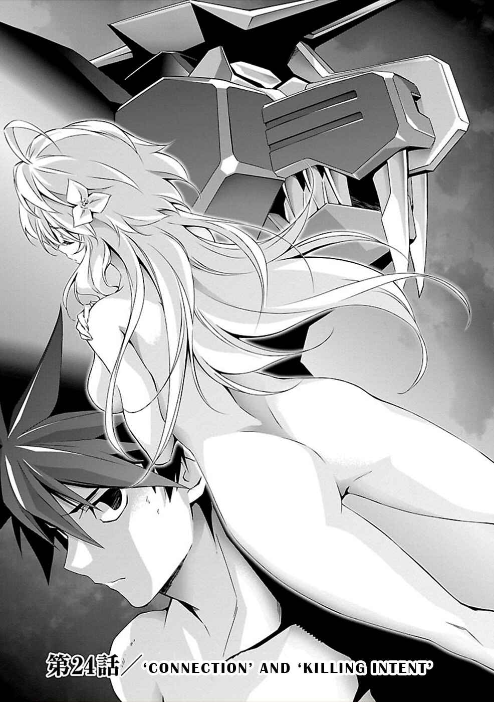 Page 1 Chapter 24 Jinrouki Winvurga