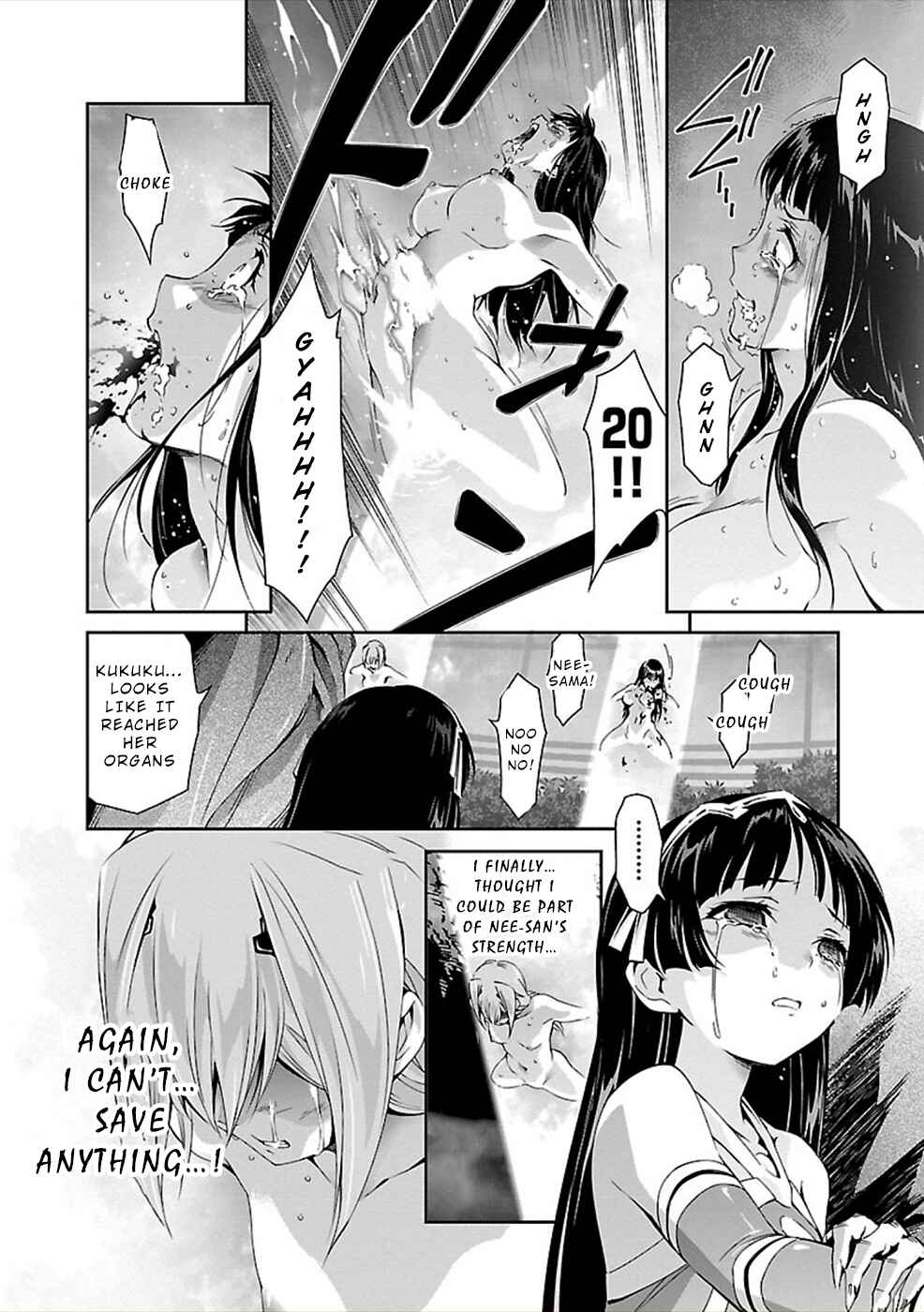 Page 12 Chapter 24 Jinrouki Winvurga