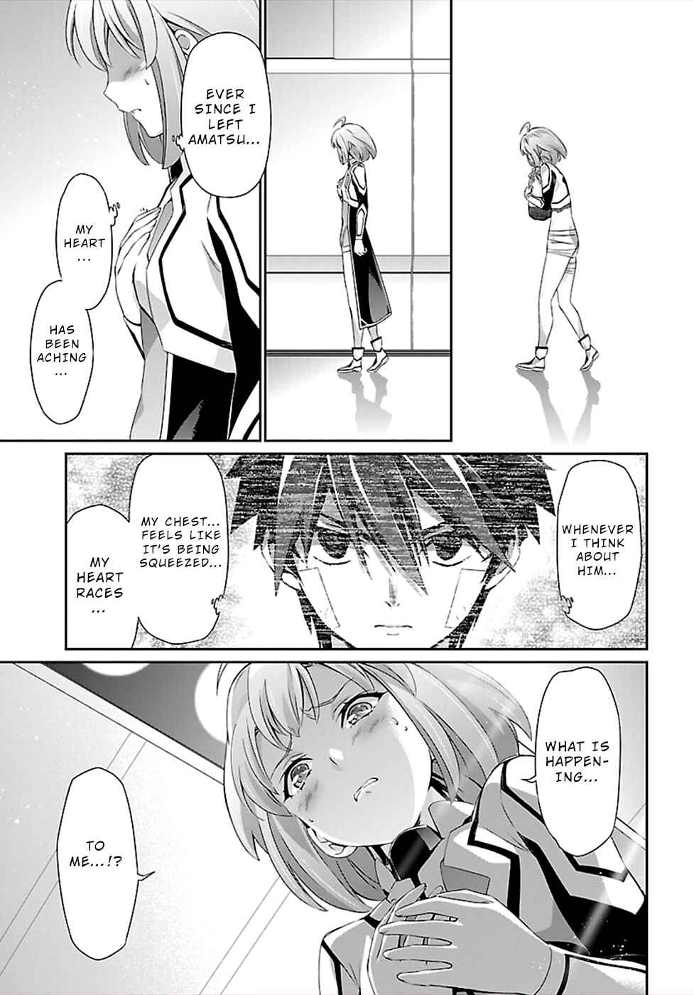 Page 15 Chapter 45 Jinrouki Winvurga